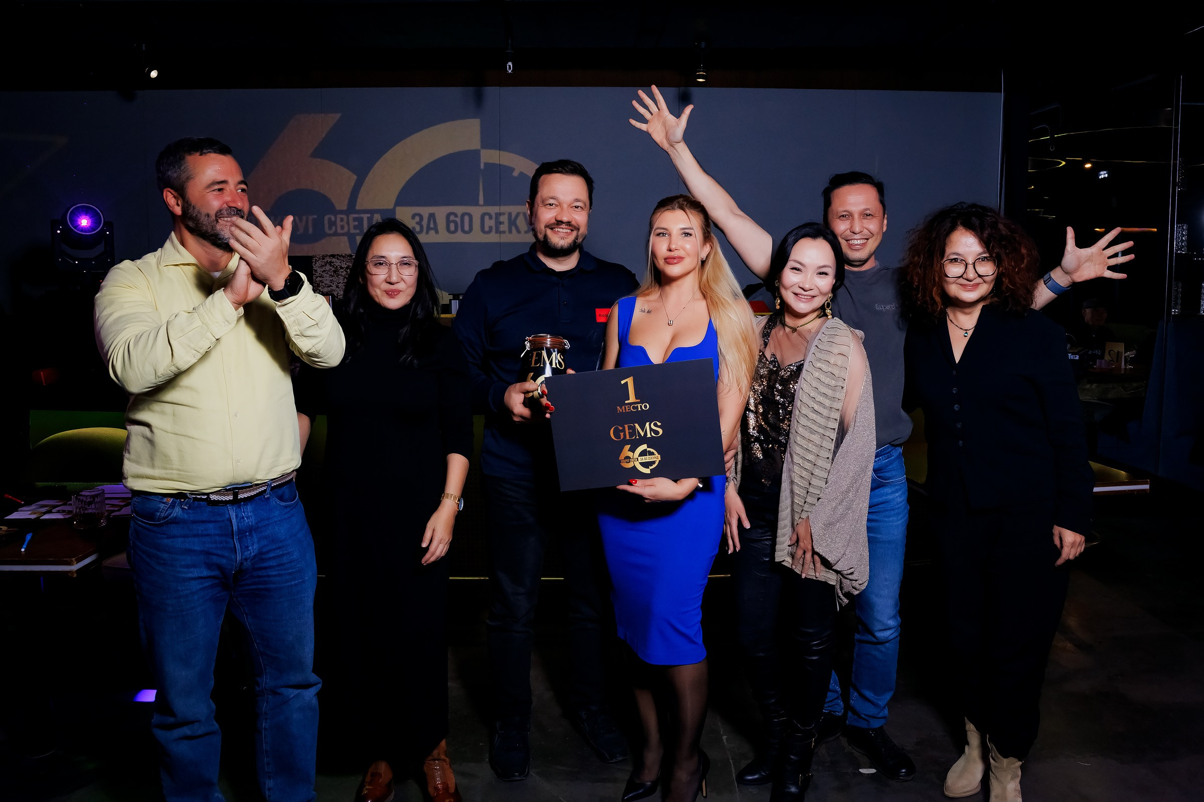 Угадать за 60 секунд-Event Bar. Репортажный фотограф в Алматы Каюпов Сержан