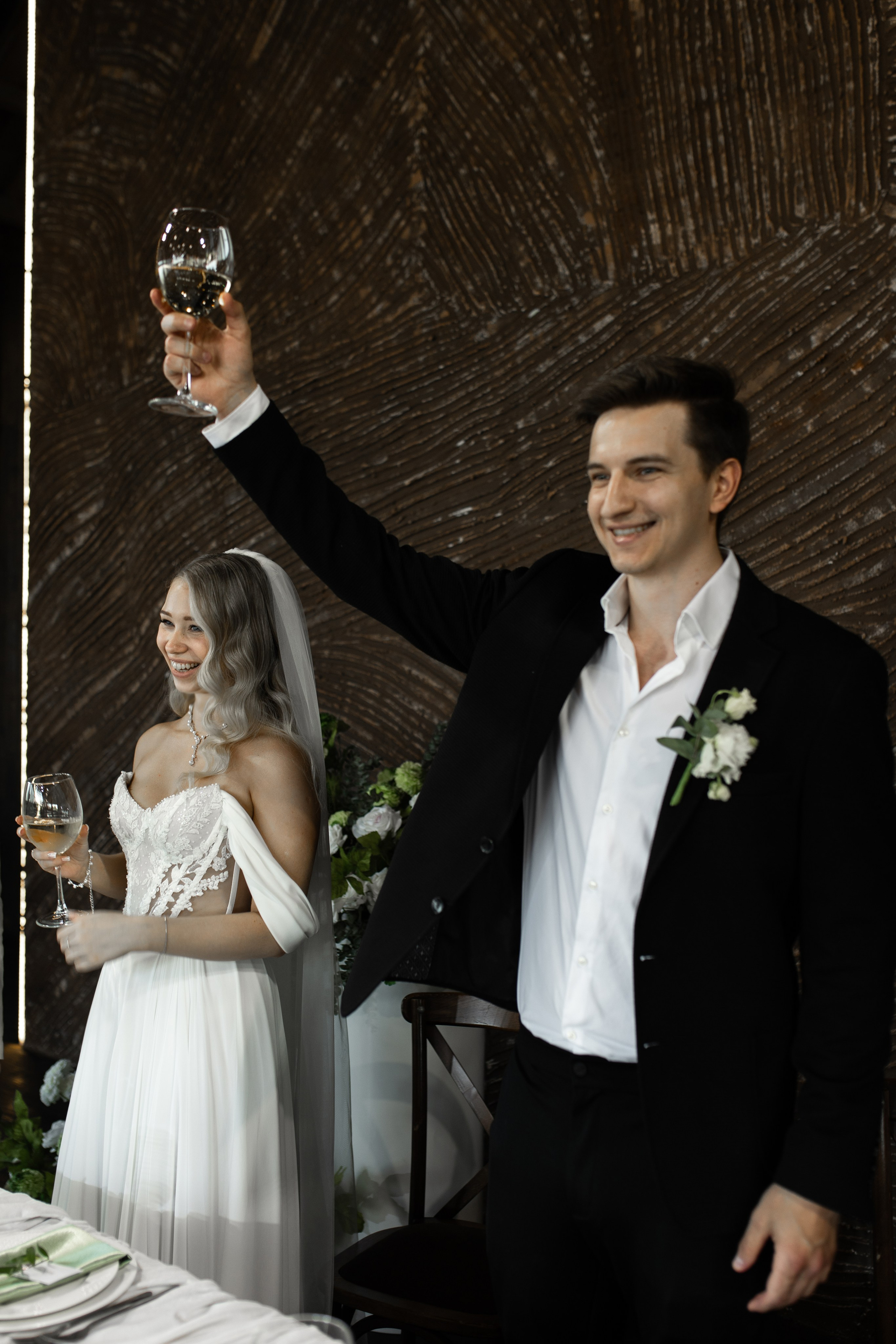 Elena & Michael