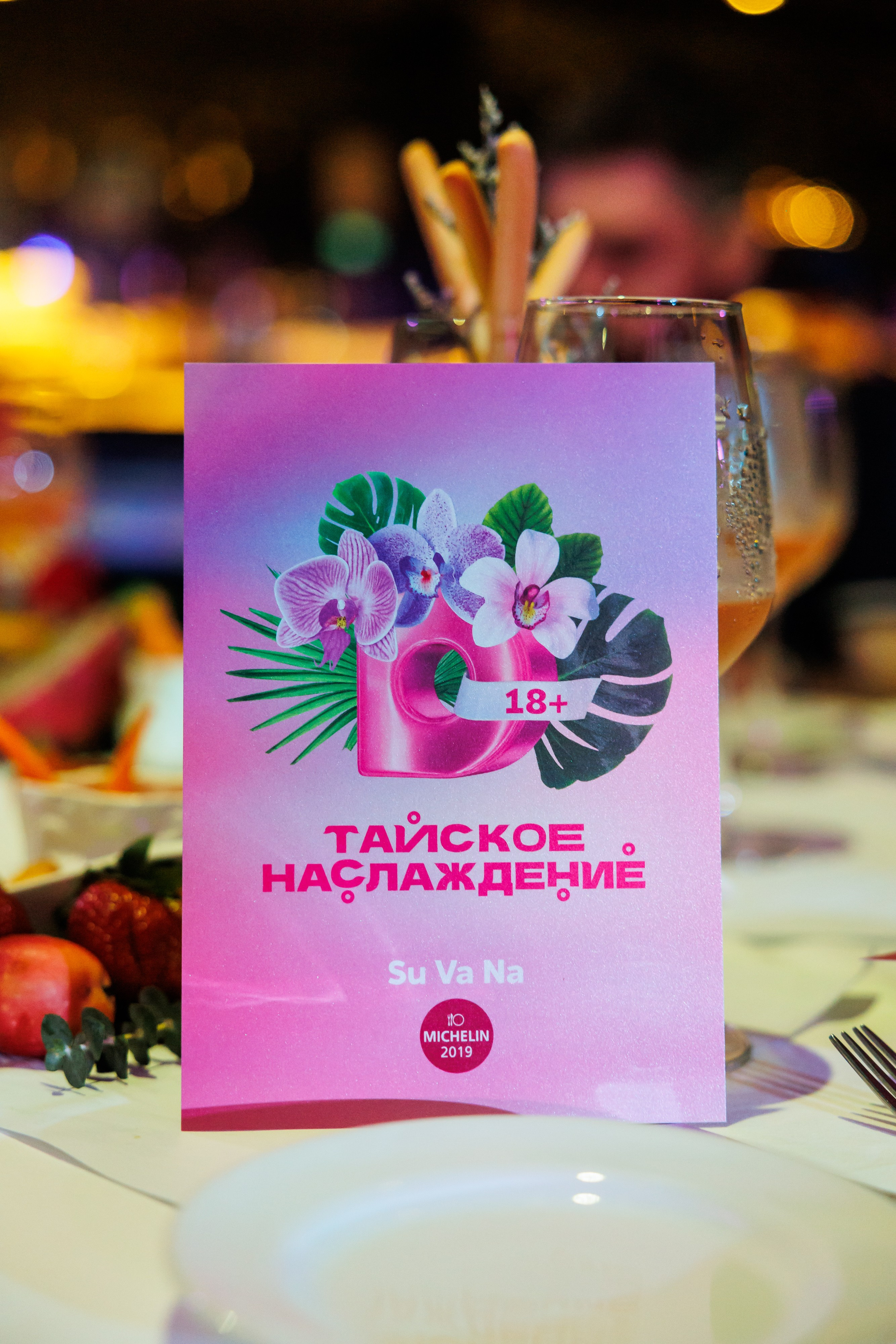 Выезд Домашний Таиланд 11.03.2023 — 13.03.2023. EVEREST PHOTO REPORT