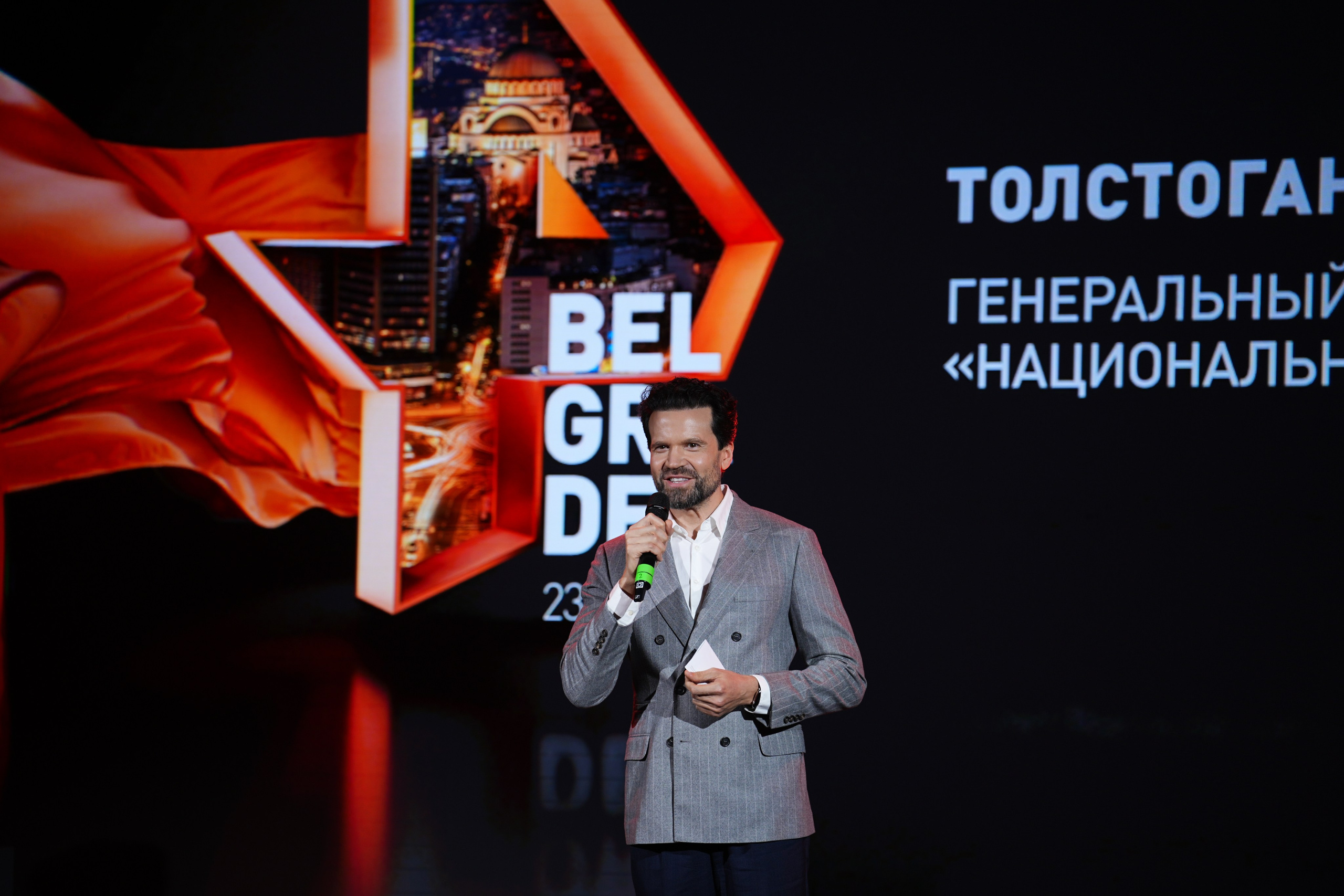 Выезд РЕН ТВ Сербия 2026. EVEREST PHOTO REPORT