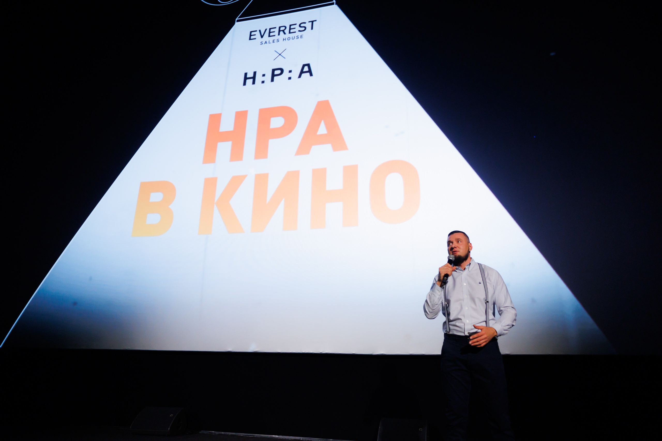 ЭВЕРЕСТ х НРА 24.10.2023. EVEREST PHOTO REPORT
