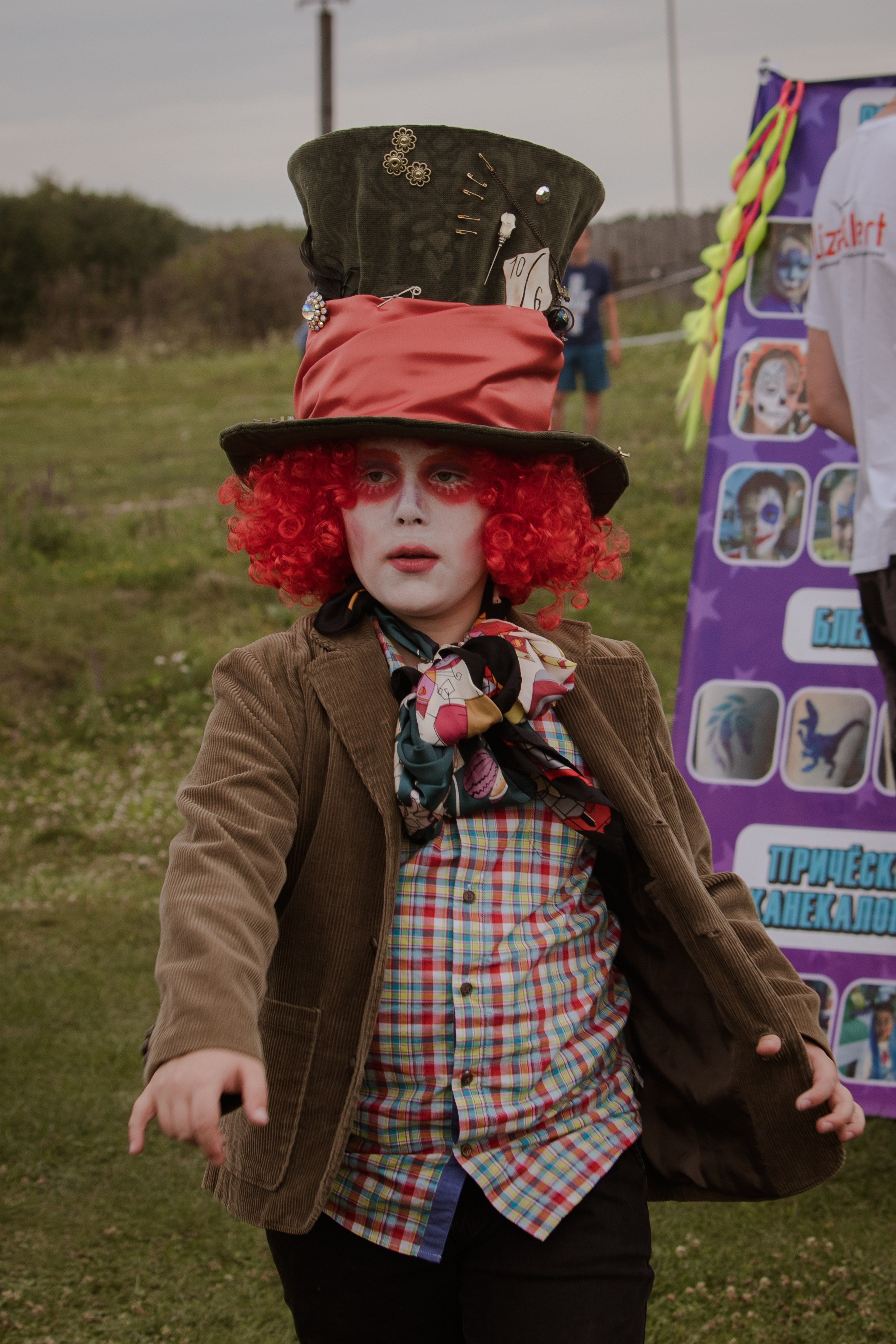 Бродячие сказки 2023