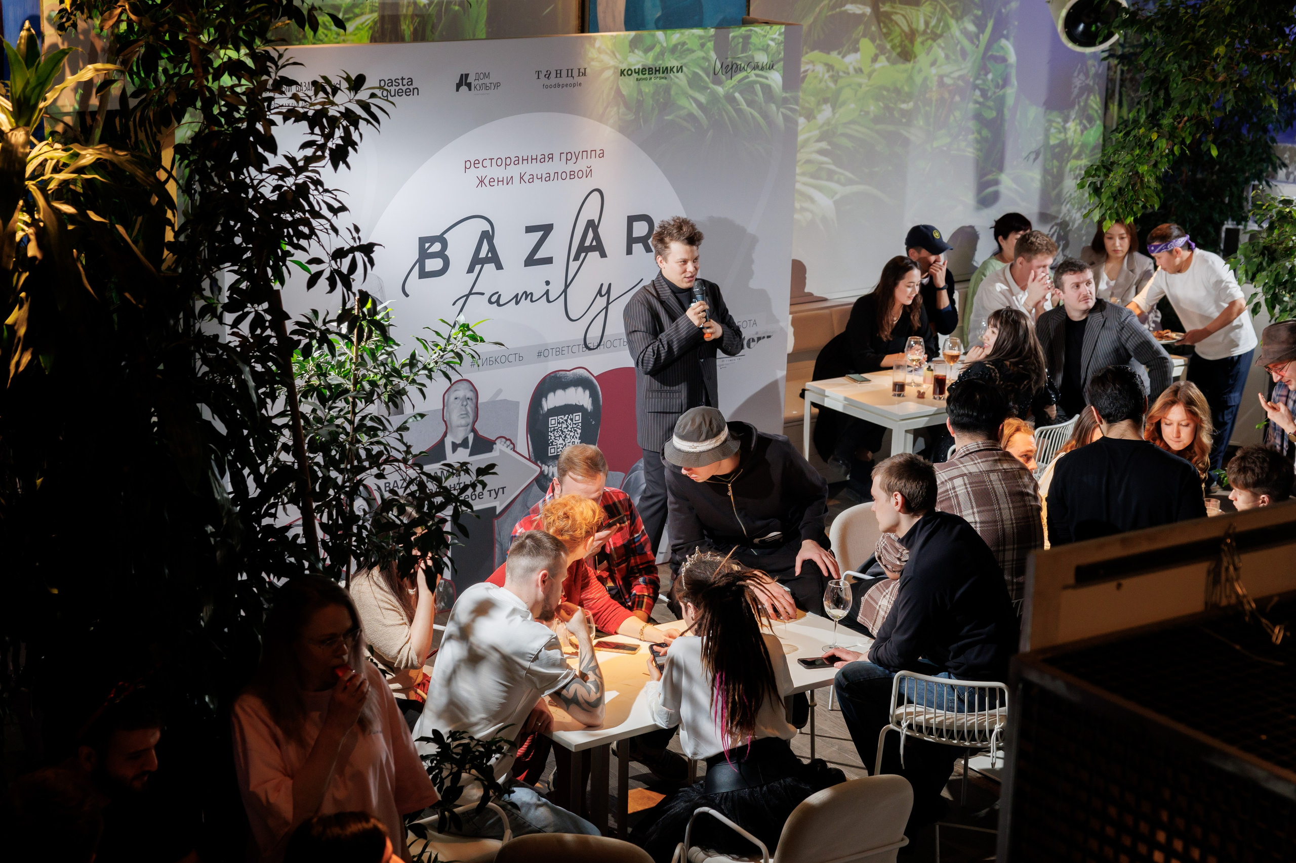 BAZAR FAMILY. Фотограф Москва. Репортажная съемка, портрет, бизнес-портрет