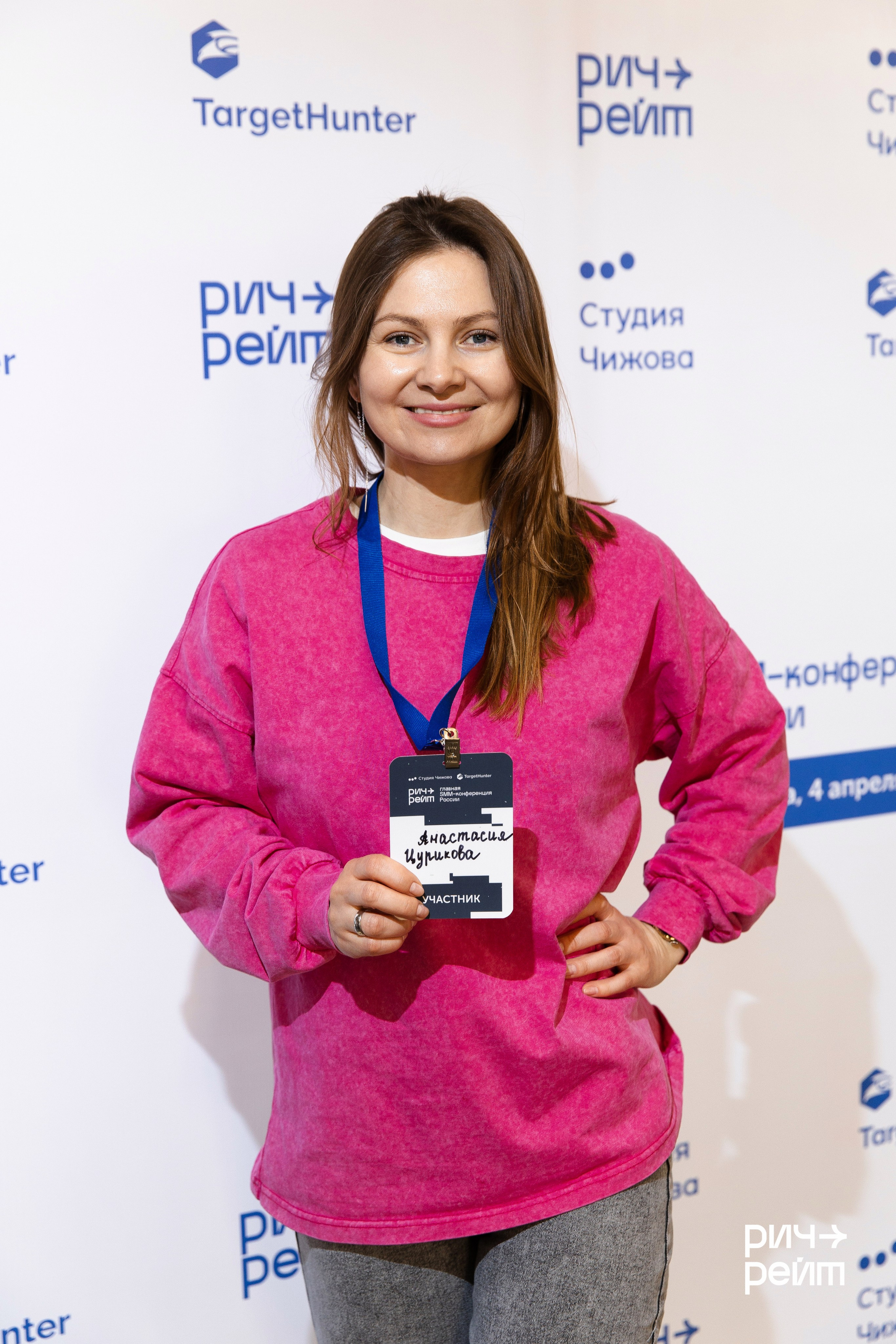 Главная SMM-конференция России. РИЧ-РЕЙТ. Фотограф Вышний Волочек/Тверь/Москва/Санкт-Петербург