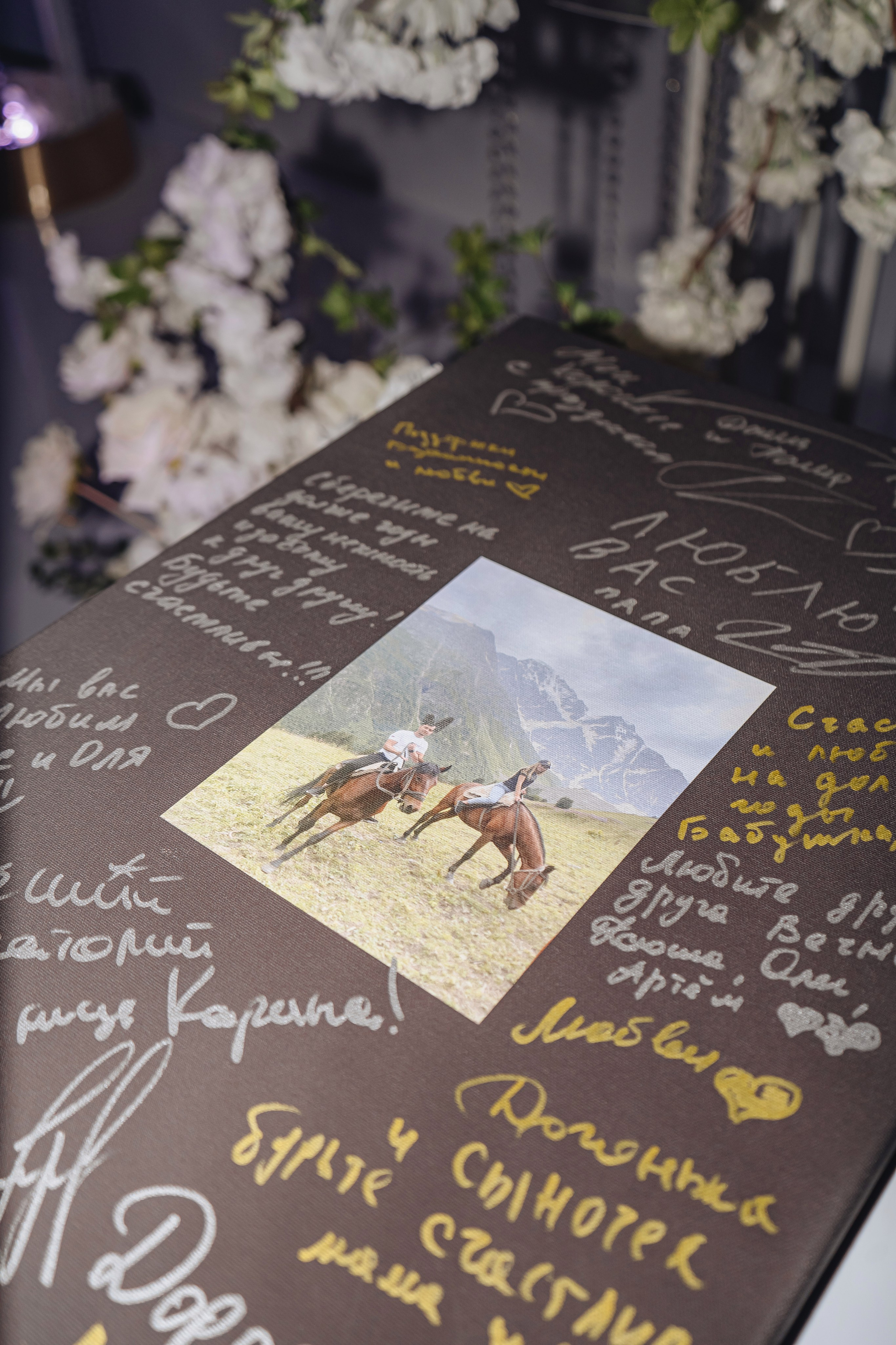 Карина и Анатолий. Полный день. Семейный и свадебный фотограф в Саратове Евангелина Штах