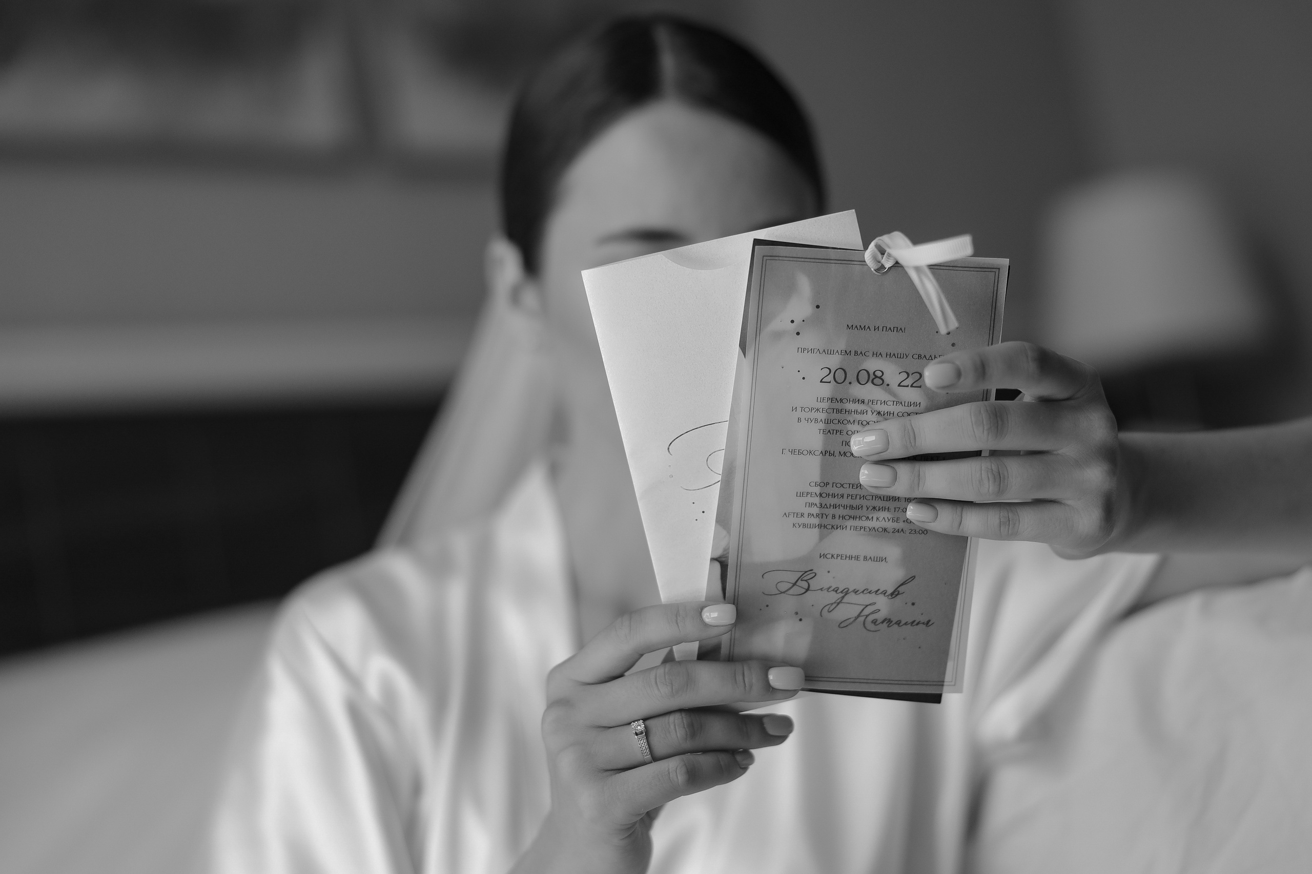 Владислав и Наталья. Свадебный и репортажный фотограф в г. Чебоксары