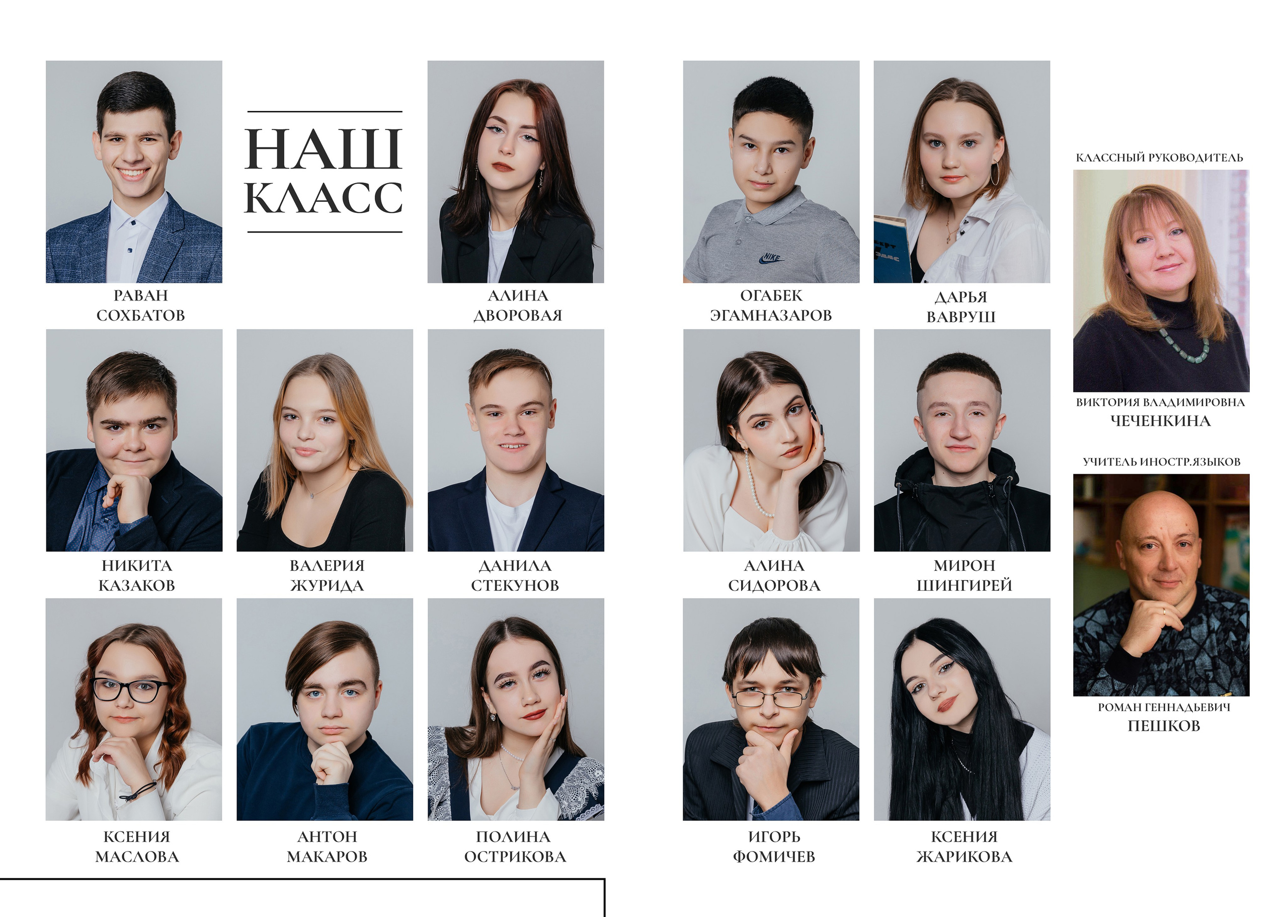 Чёрно-белое. Семейный и школьный фотограф в Туле и области Дарья Миронова