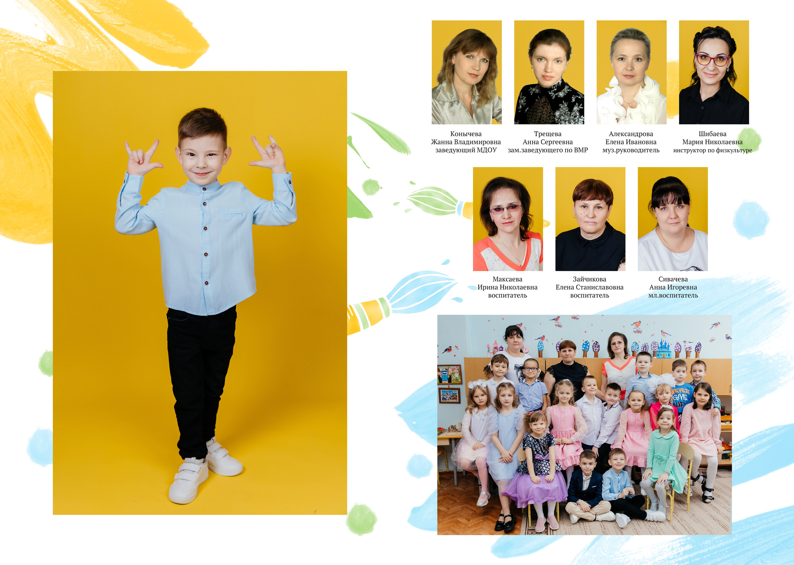 Жёлтый. Семейный и школьный фотограф в Туле и области Дарья Миронова