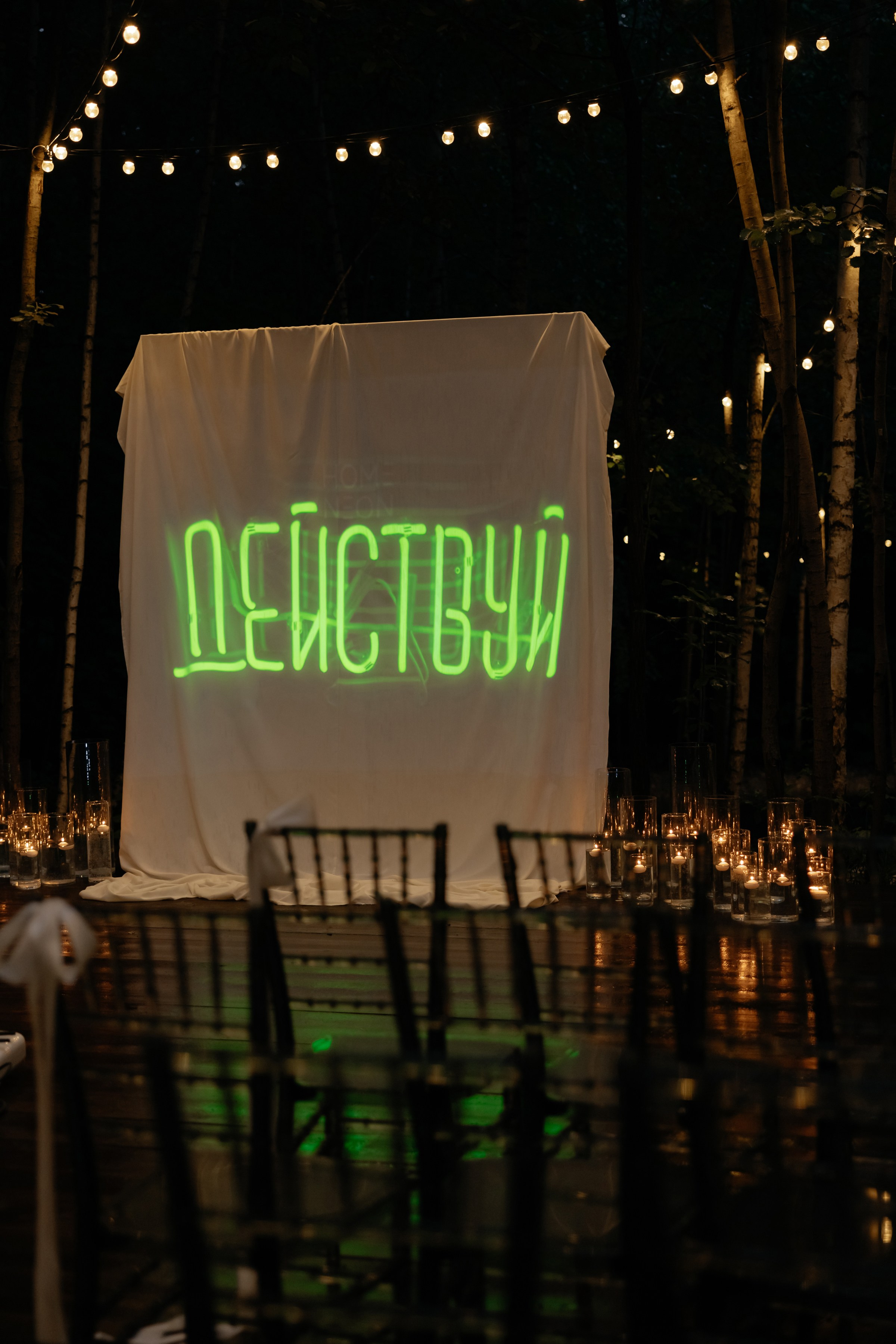 Максим и Саша. Свадебный фотограф в Москве Артём Кившарь