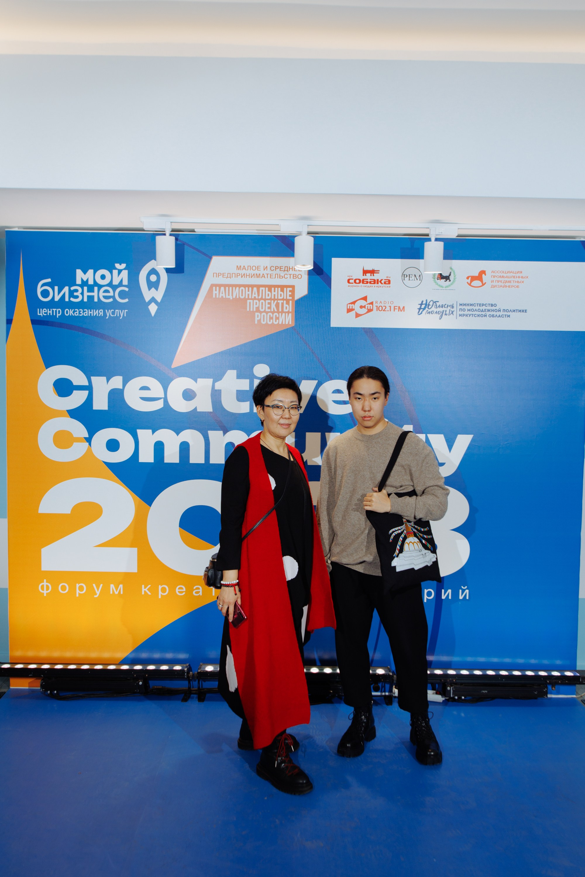 Форум креативных индустрий. Свадебный фотограф