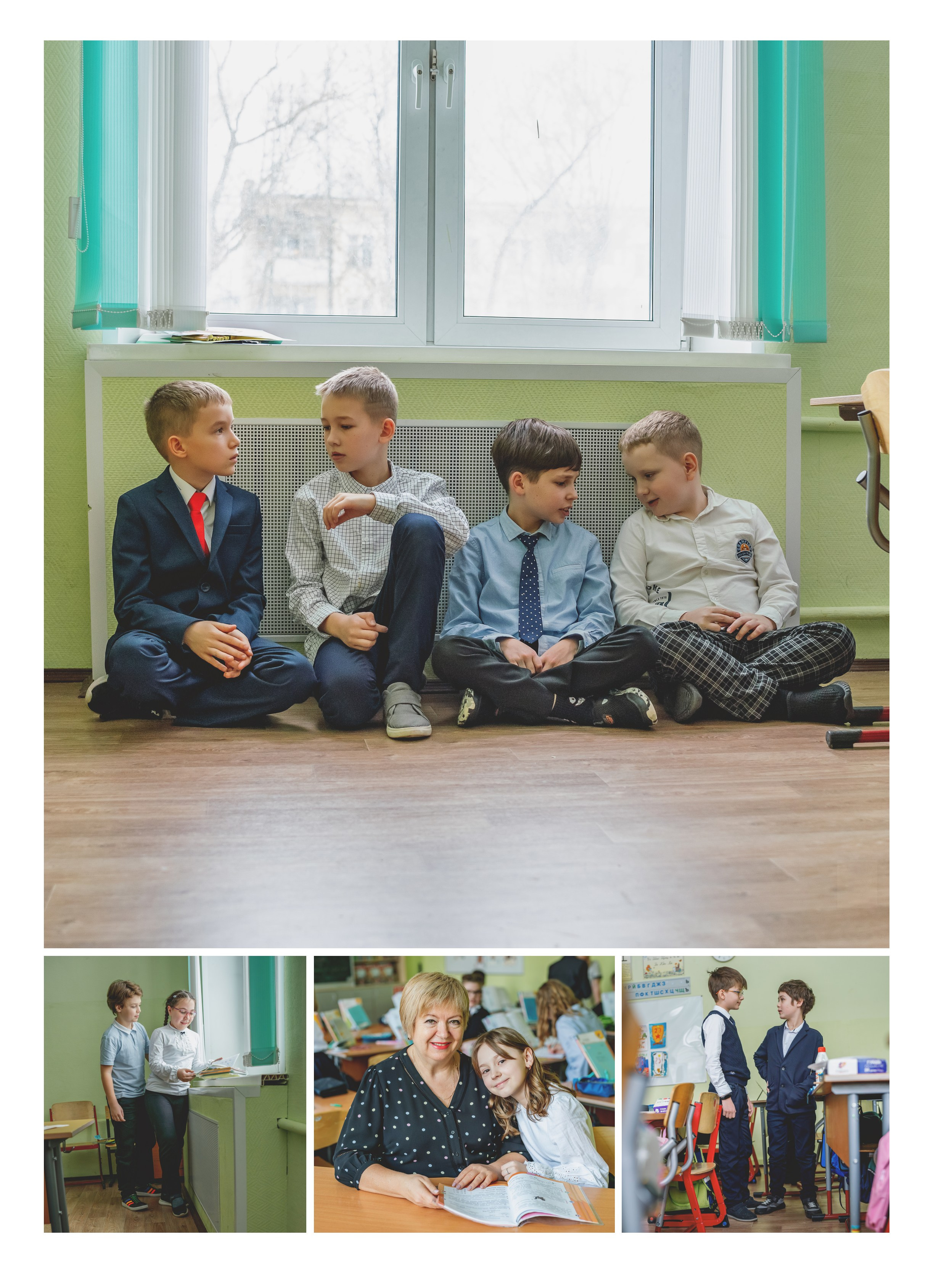 4-й класс. Школьные и выпускные альбомы. Фотограф Елена Голицина