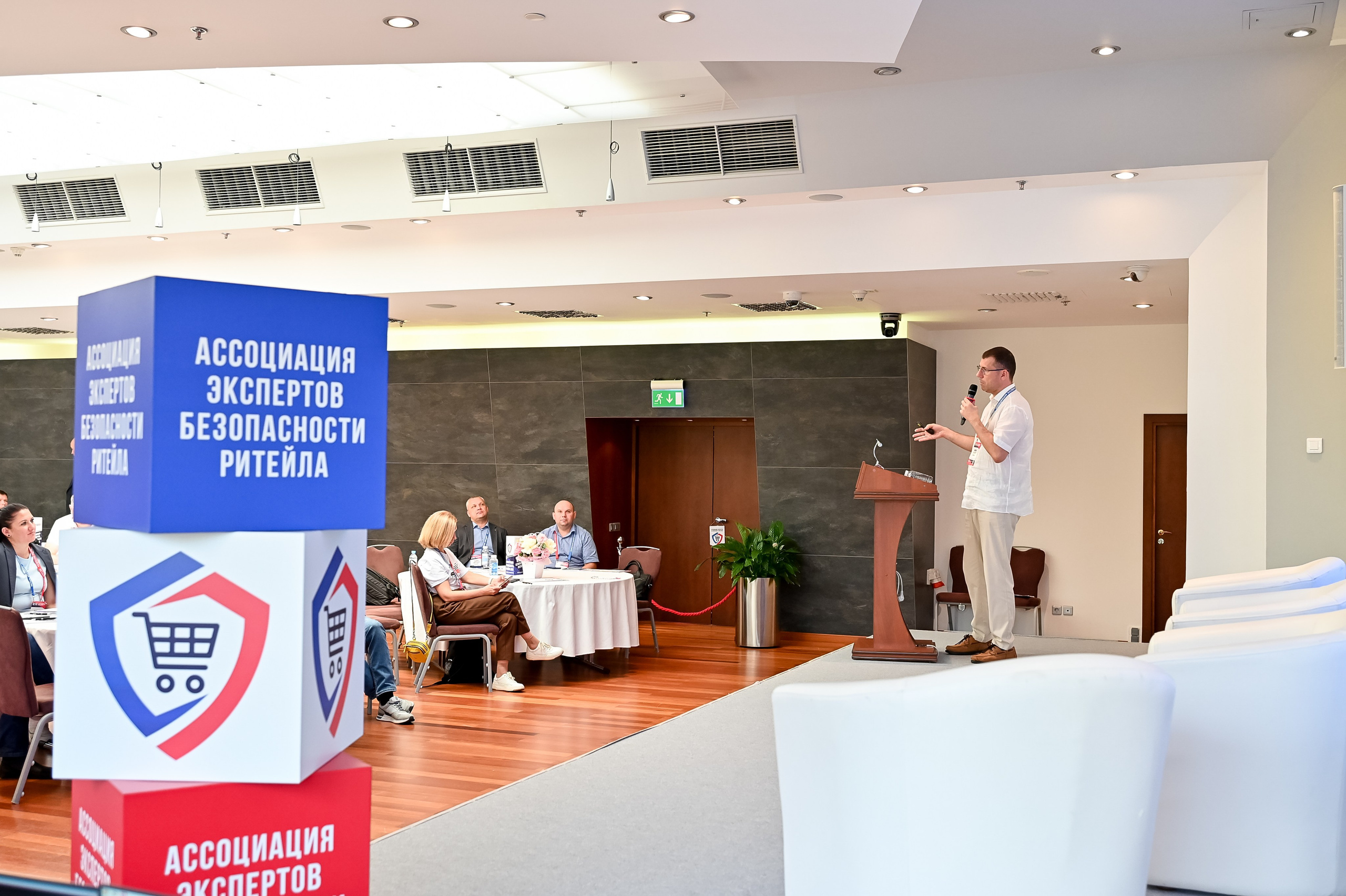 Конференция «Безопасность ритейла» 2026. Сфера безопасности