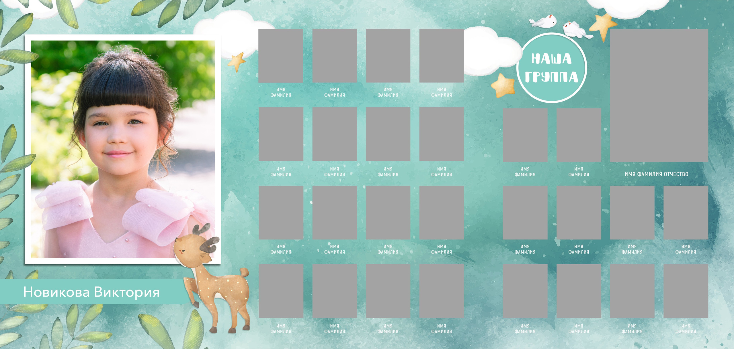 ТРЮМО 1500 РУБ. Свадебный и семейный фотограф в Курске и Курчатове