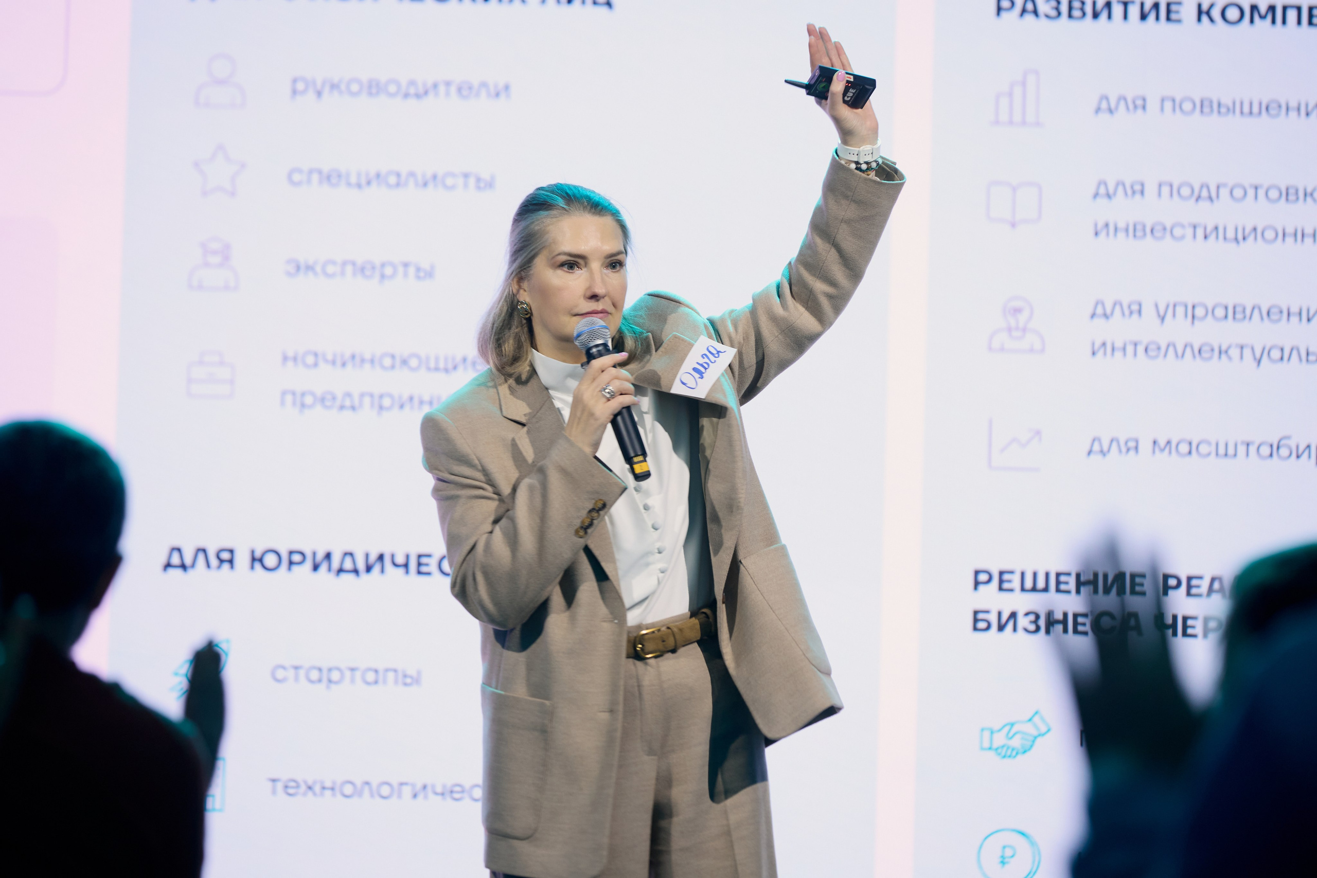 Репортажная съемка бизнес мероприятия в Сколково