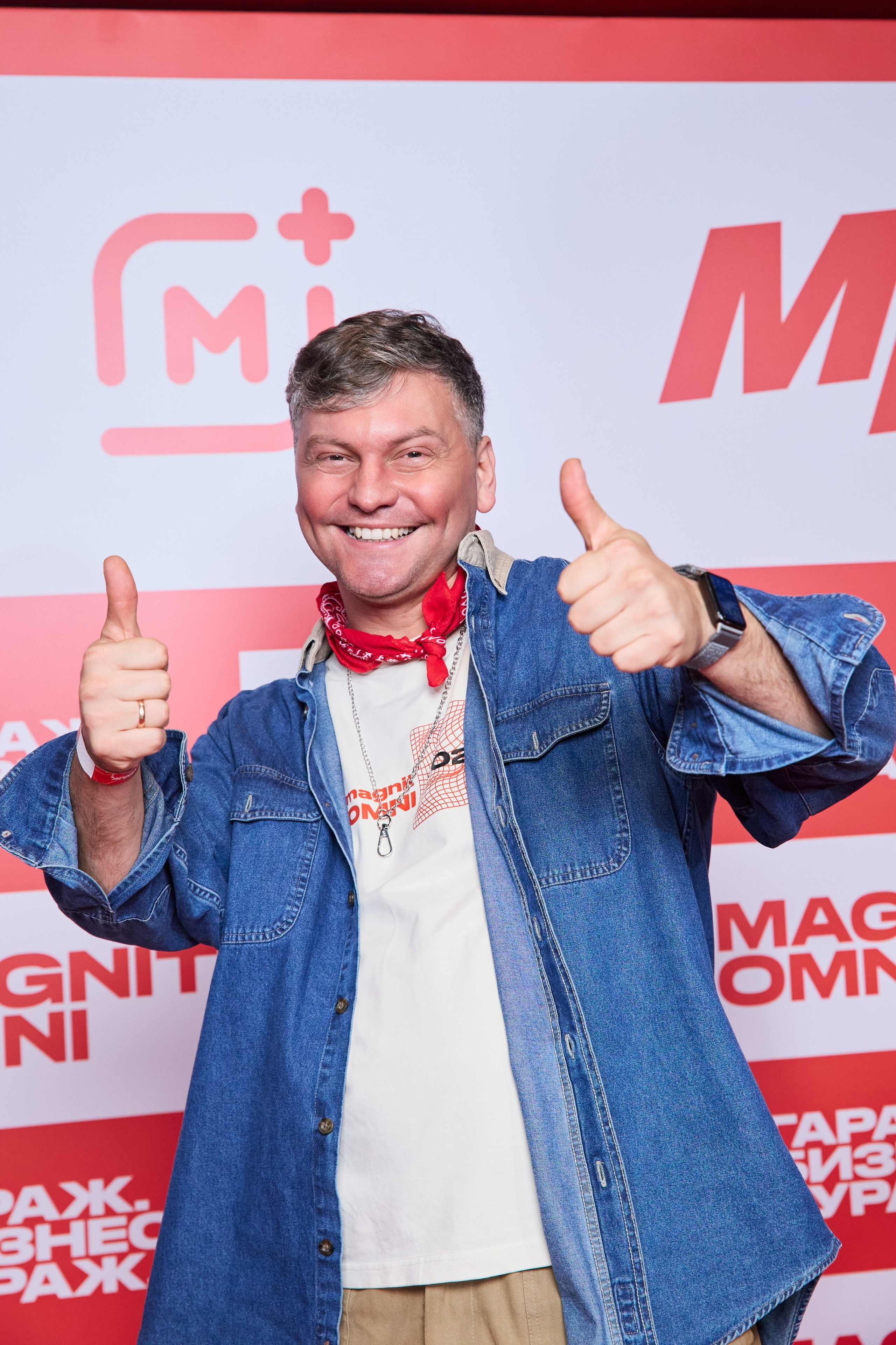 Конференция- корпоратив Магнит. Бизнес фотограф в Москве — портреты, бизнес-контент, репортаж