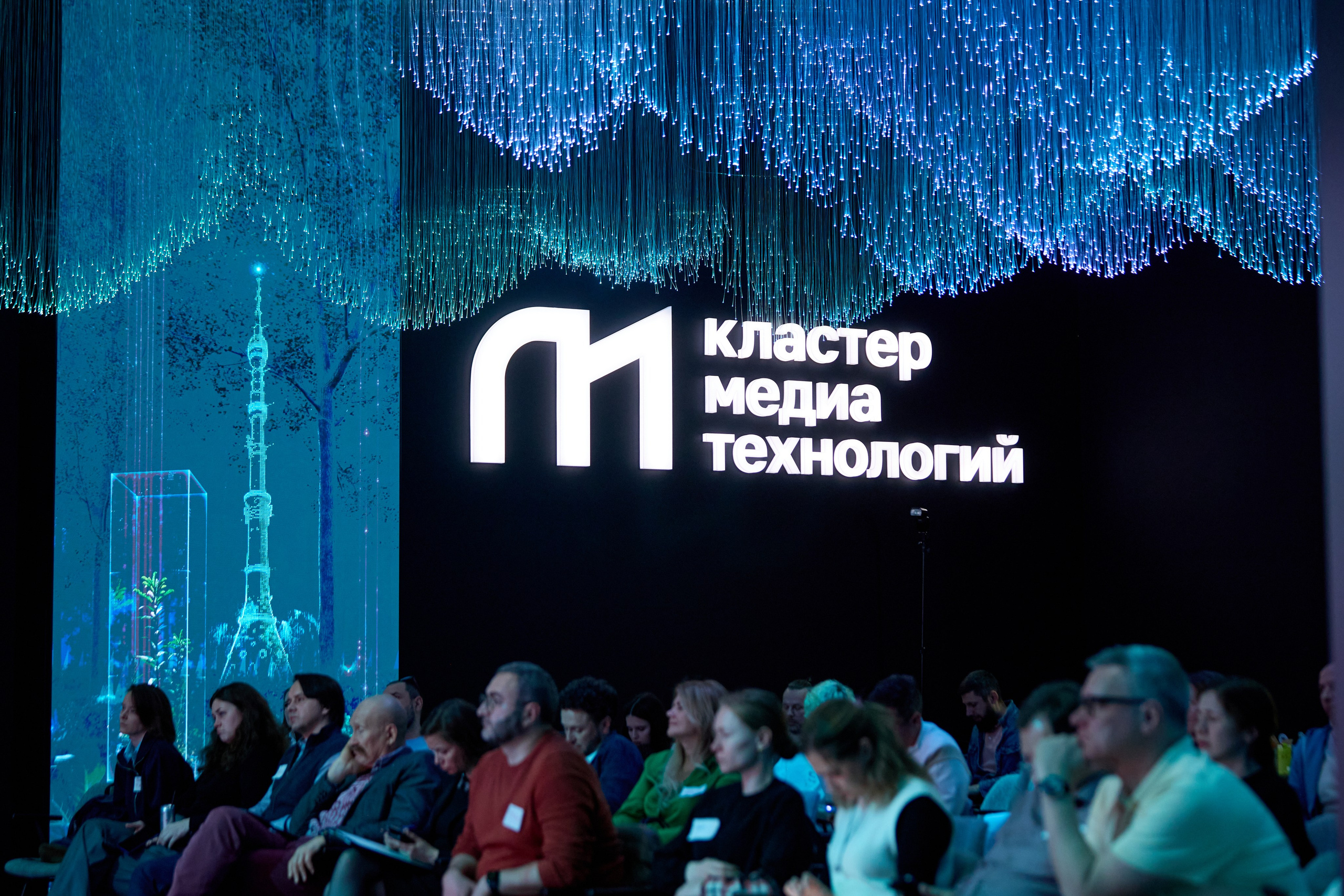 Медиа кластер Сколково