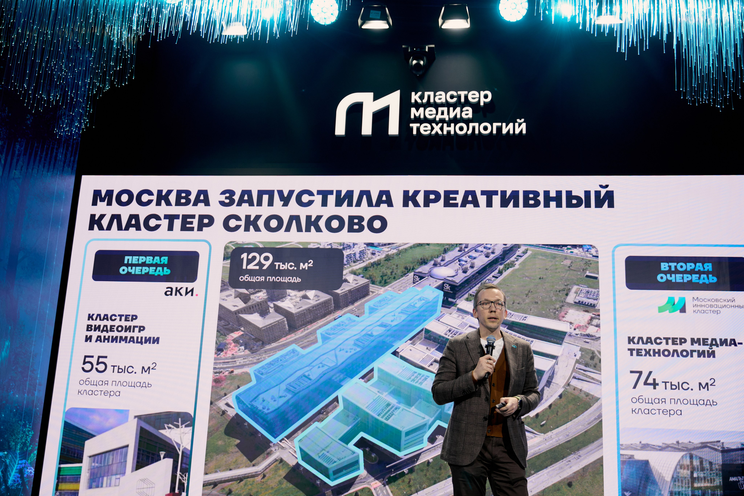 Репортажная съемка бизнес мероприятия в Сколково