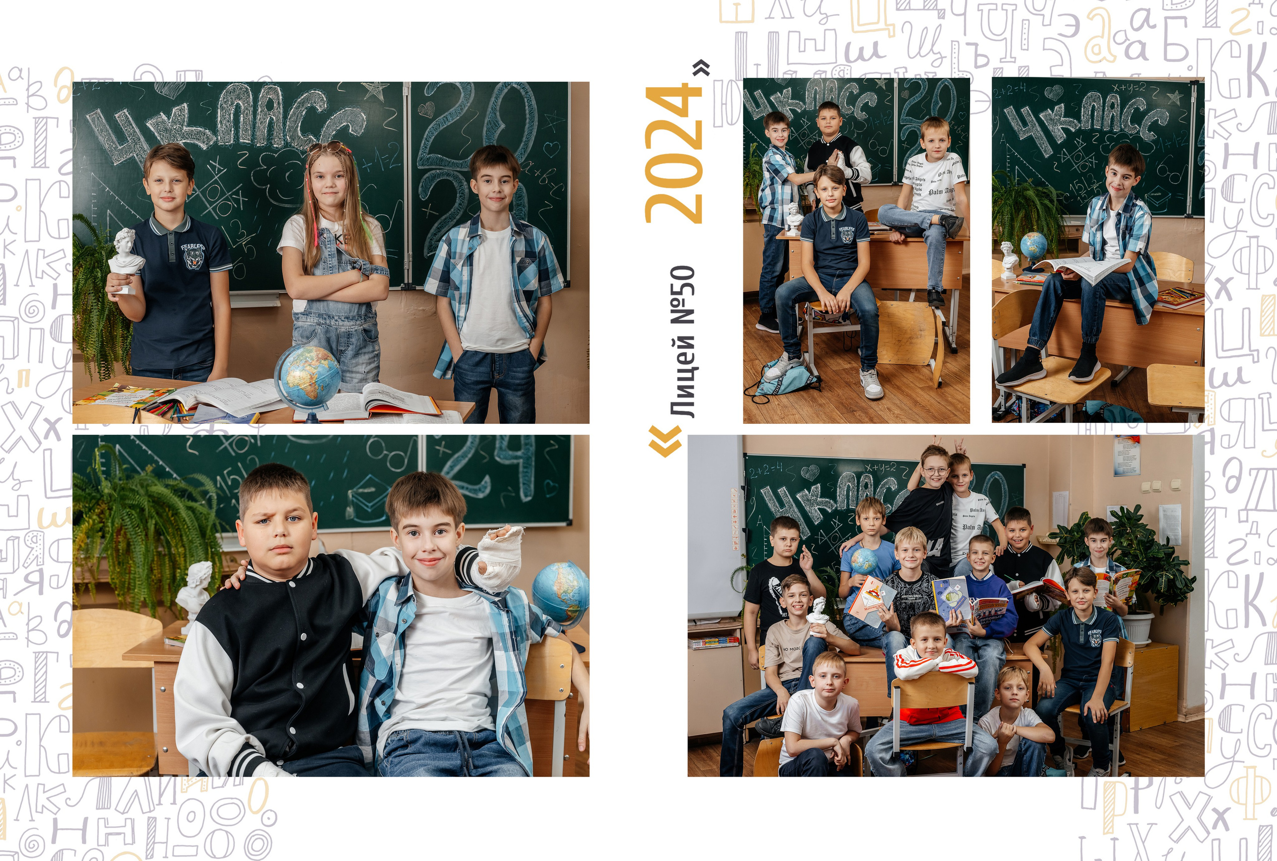 Классика -3. Ольга Плаксина фотограф в Саратове