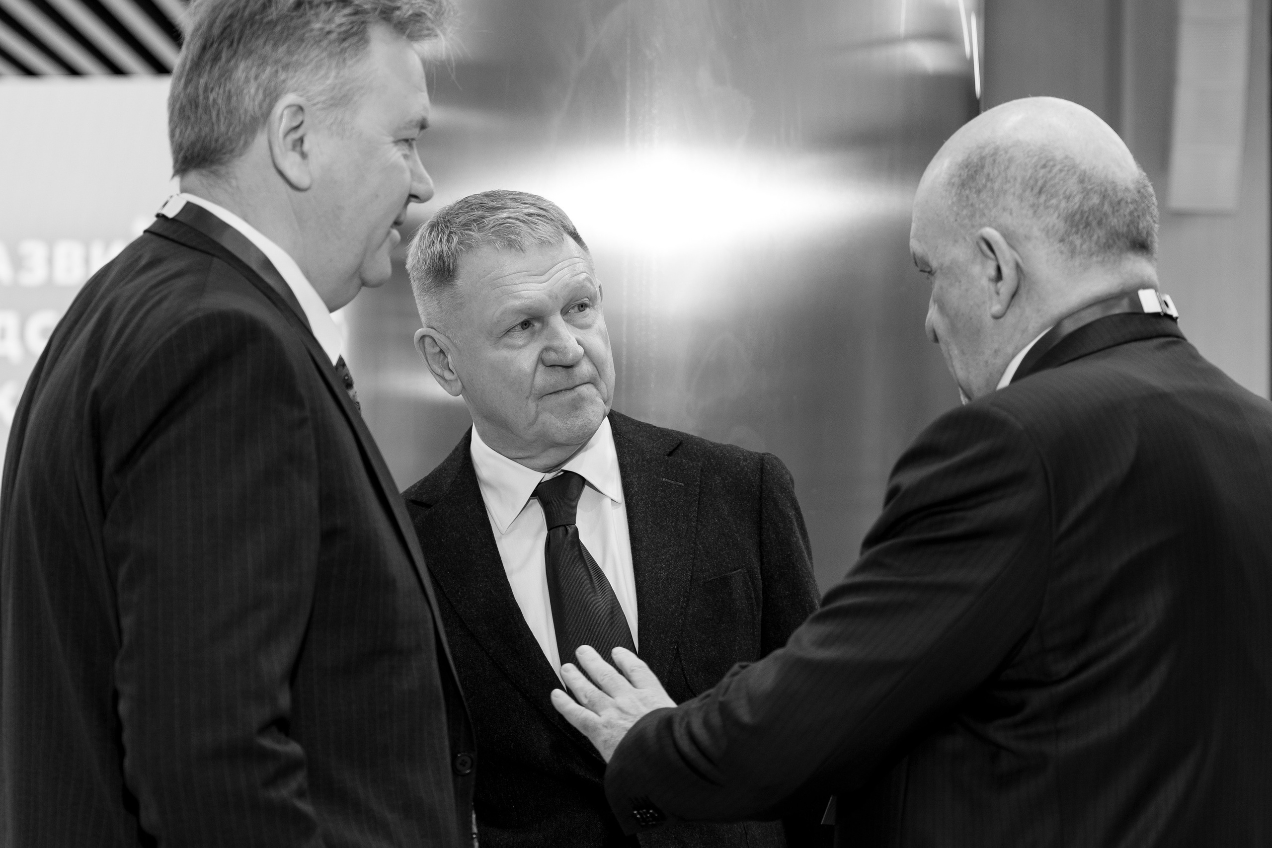 Конференция РОСАТОМ. Фотограф в Москве и России