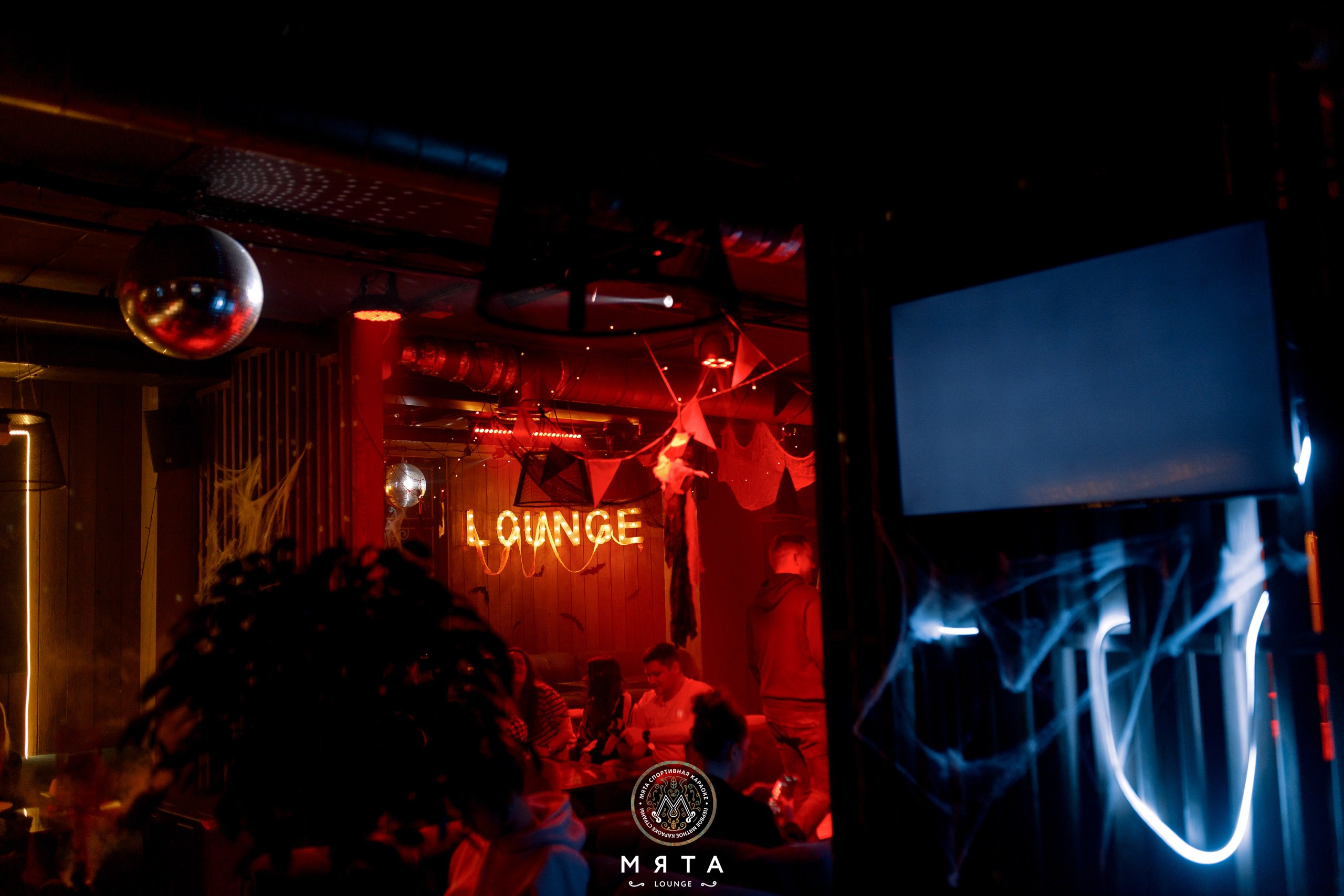 01 November 2025. Мята Спортивная — Кальянная, караоке, бар в Минске