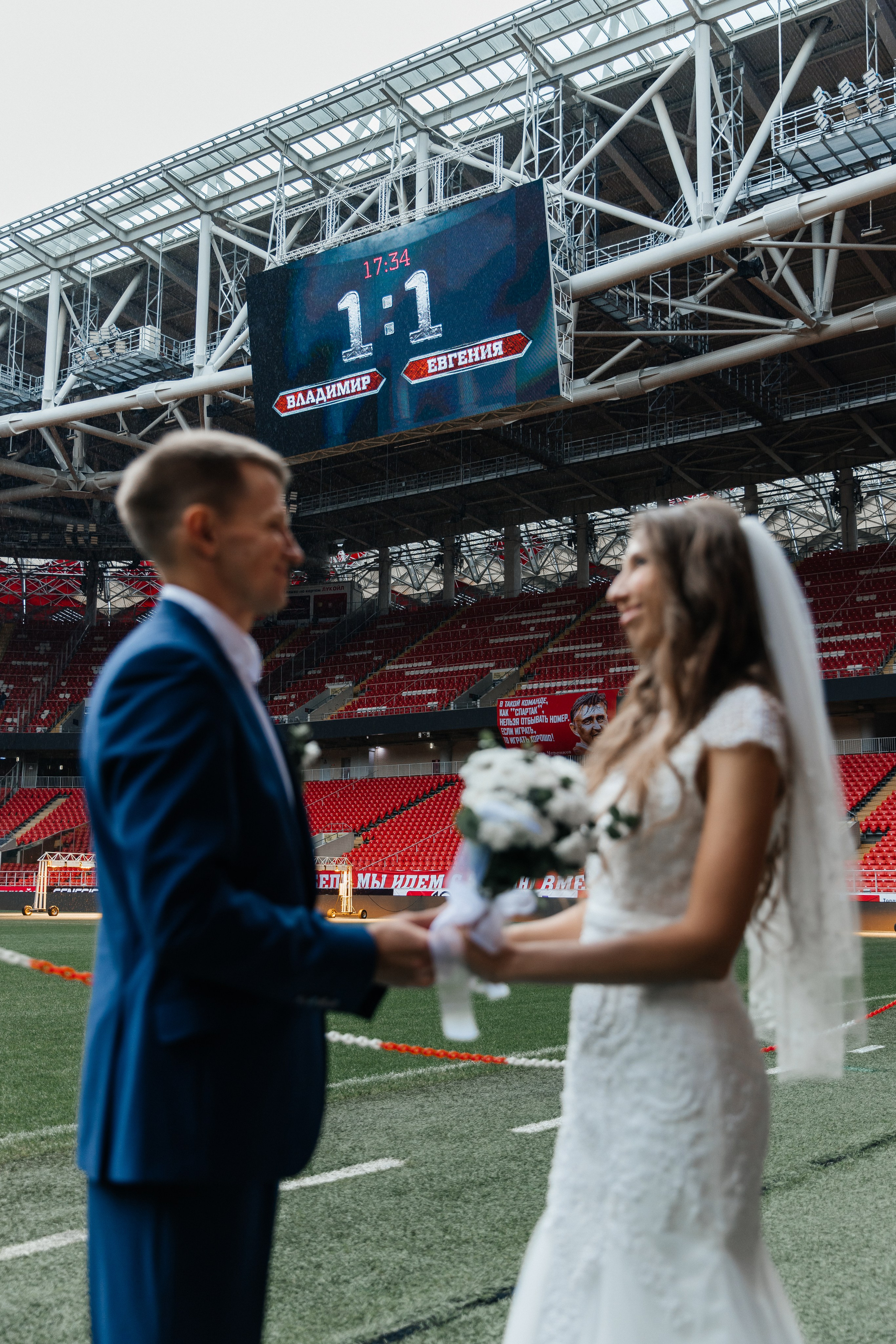 Евгения и Владимир| Библиотека им. Пушкина| Лукойл Арена. Фотограф Москва Шептаев Артём