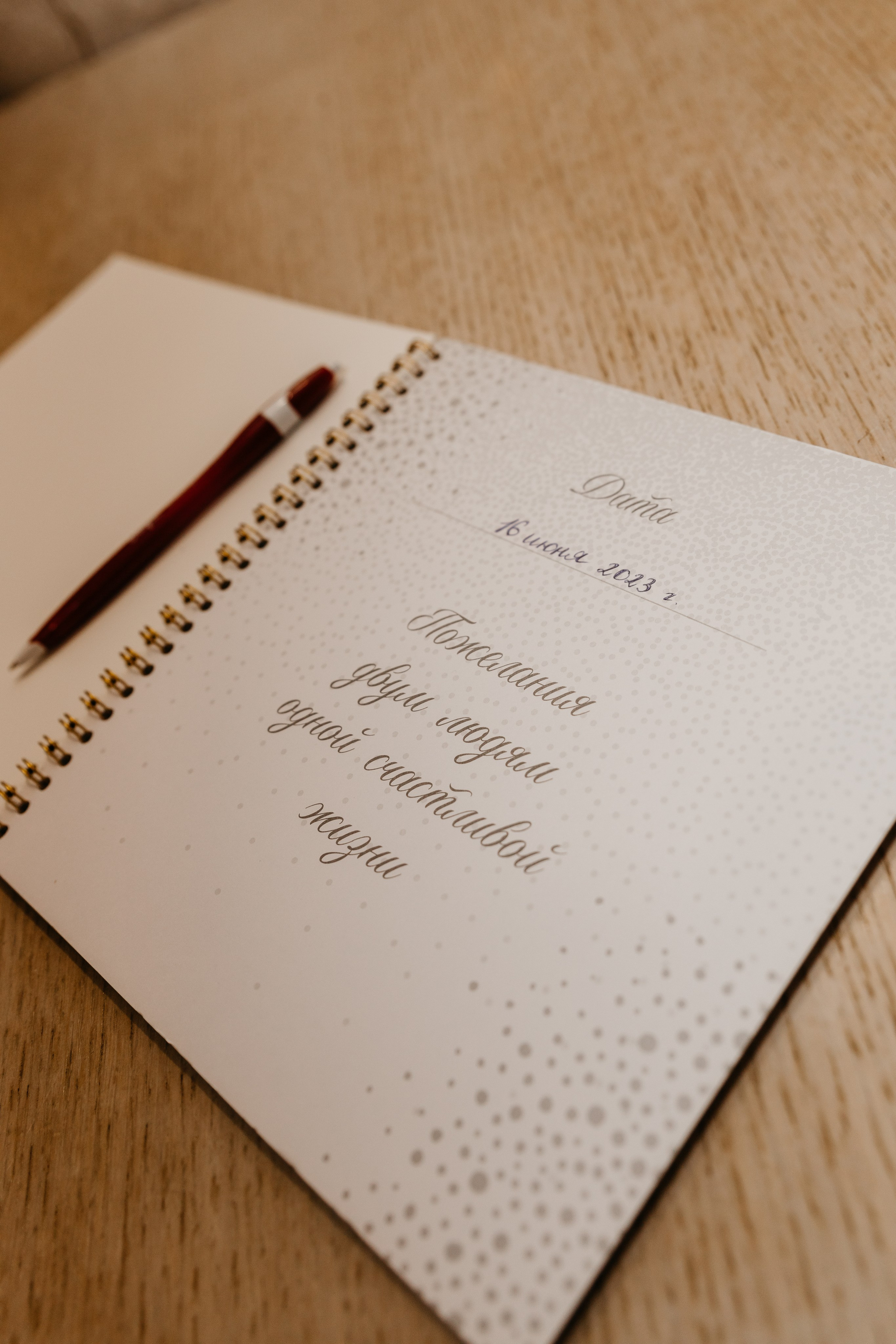 Аня и Юра. Семейный и свадебный фотограф Анастасия Слободчикова. Лысьва, Чусовой, Пермь