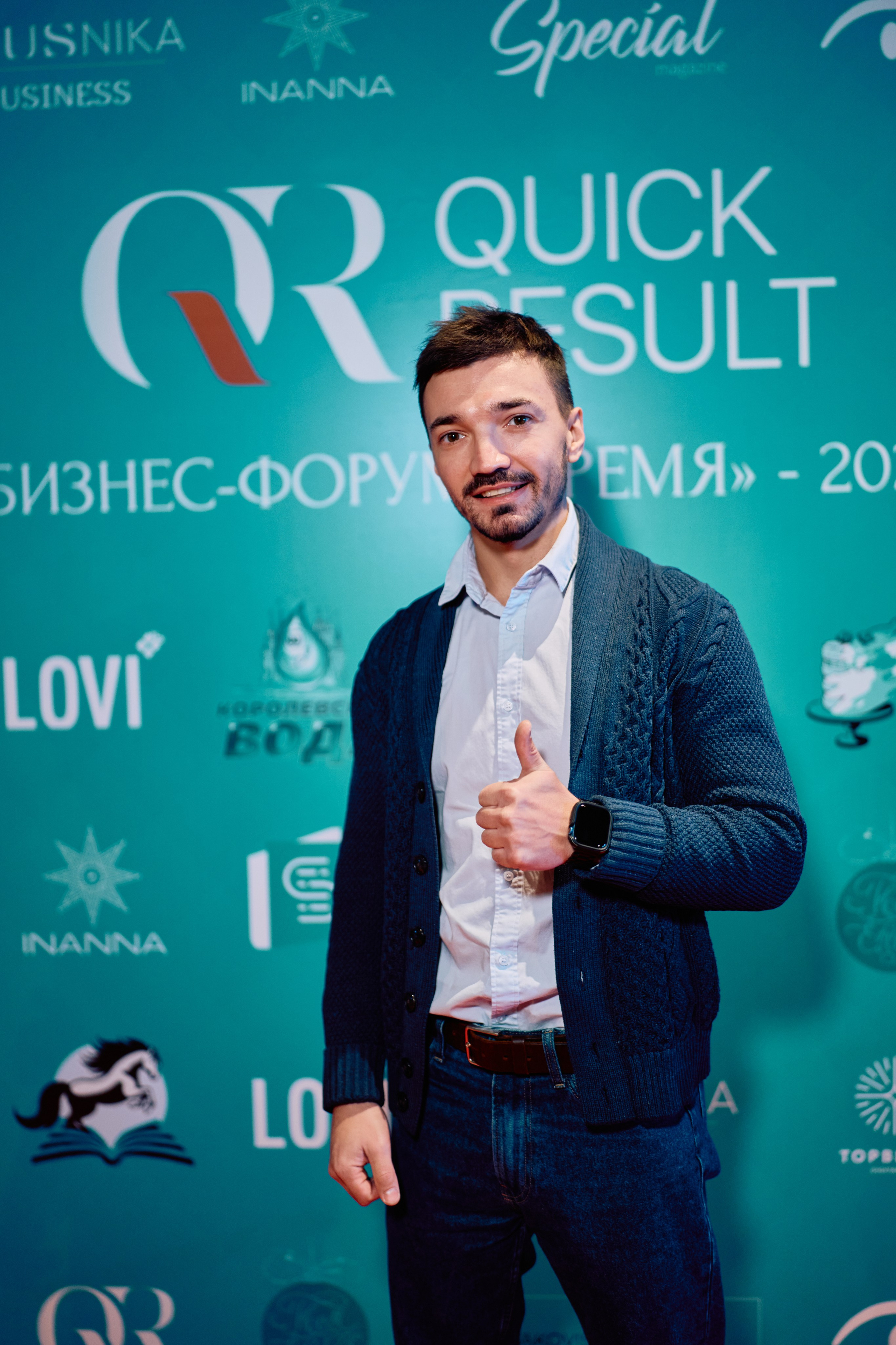 Форум QR. Свадебный фотограф в Москве Кристина Чехова