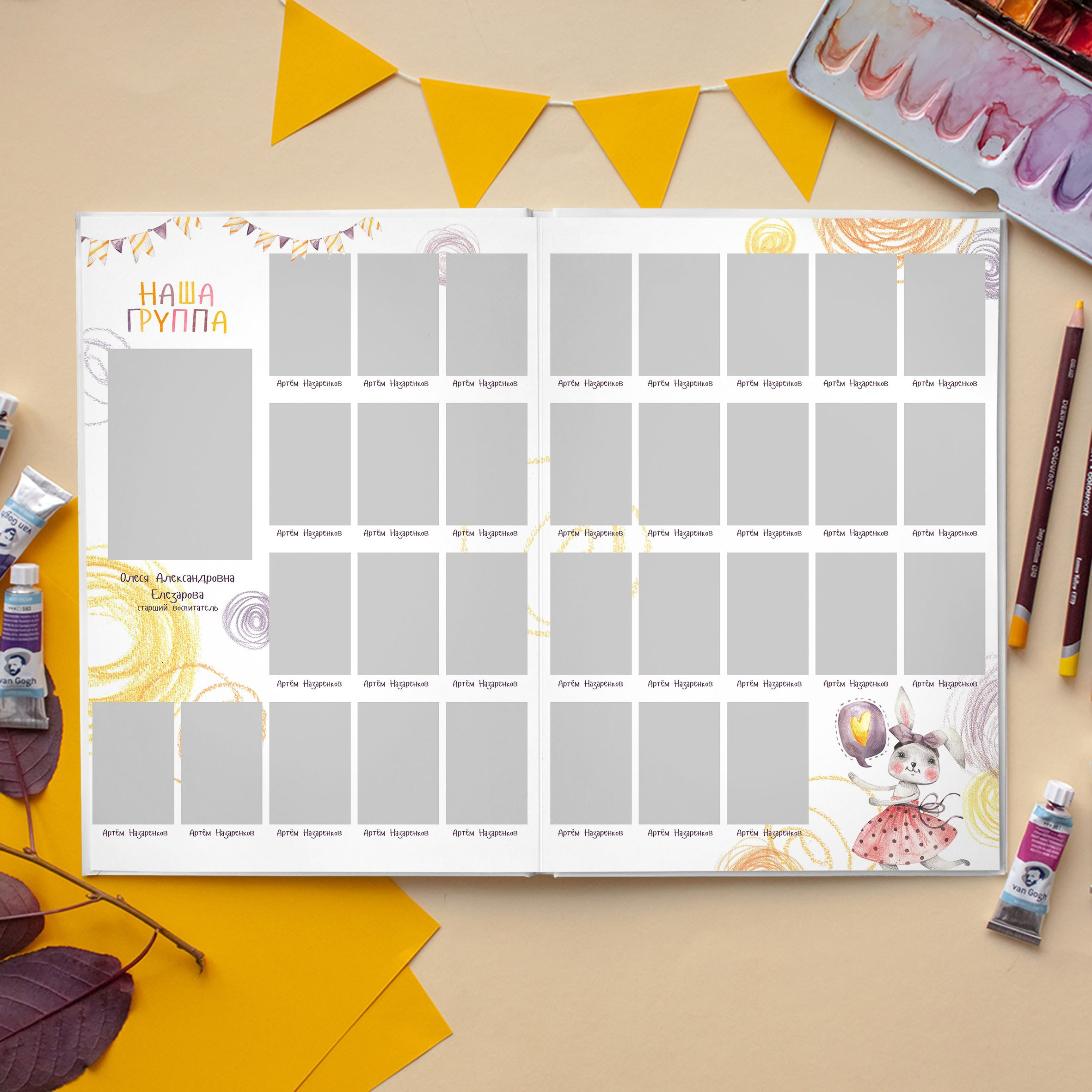 Дизайны фотокниг для детского сада. REPEYBOOK | Выпускные альбомы для детского сада и класса