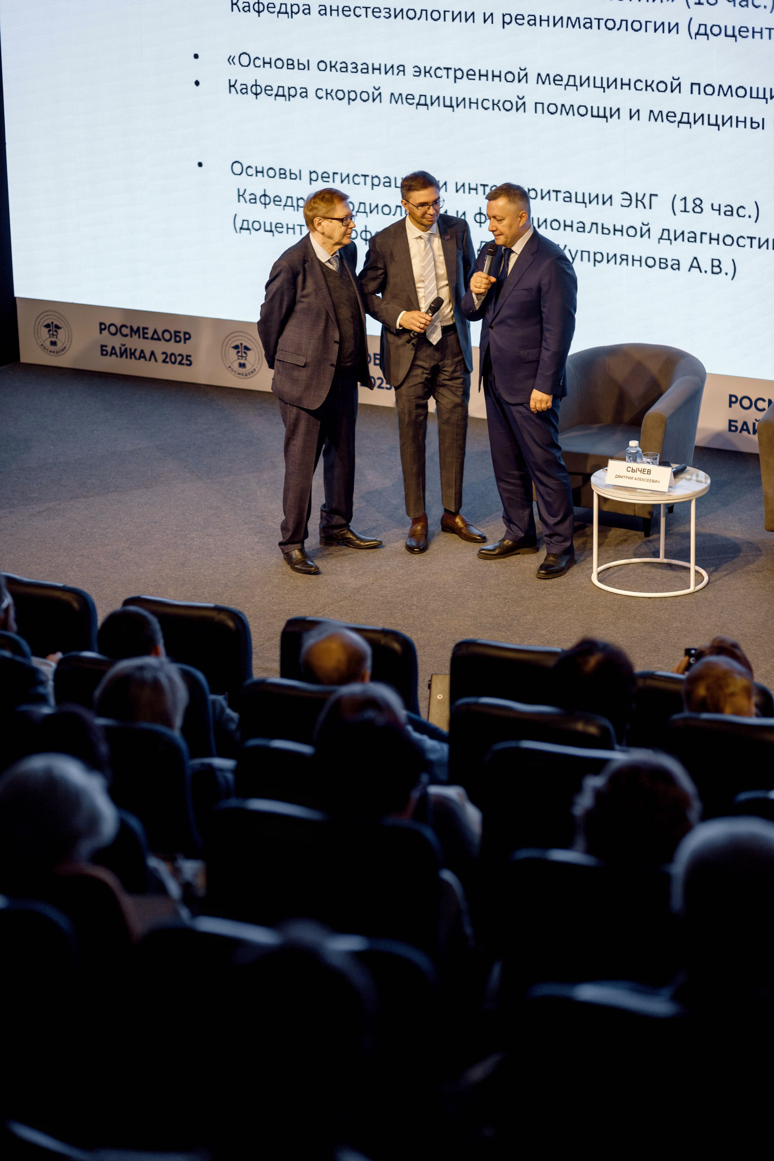 РосМедОбр 2025. Свадебный фотограф Иркутск, репортажный фотограф Иркутск