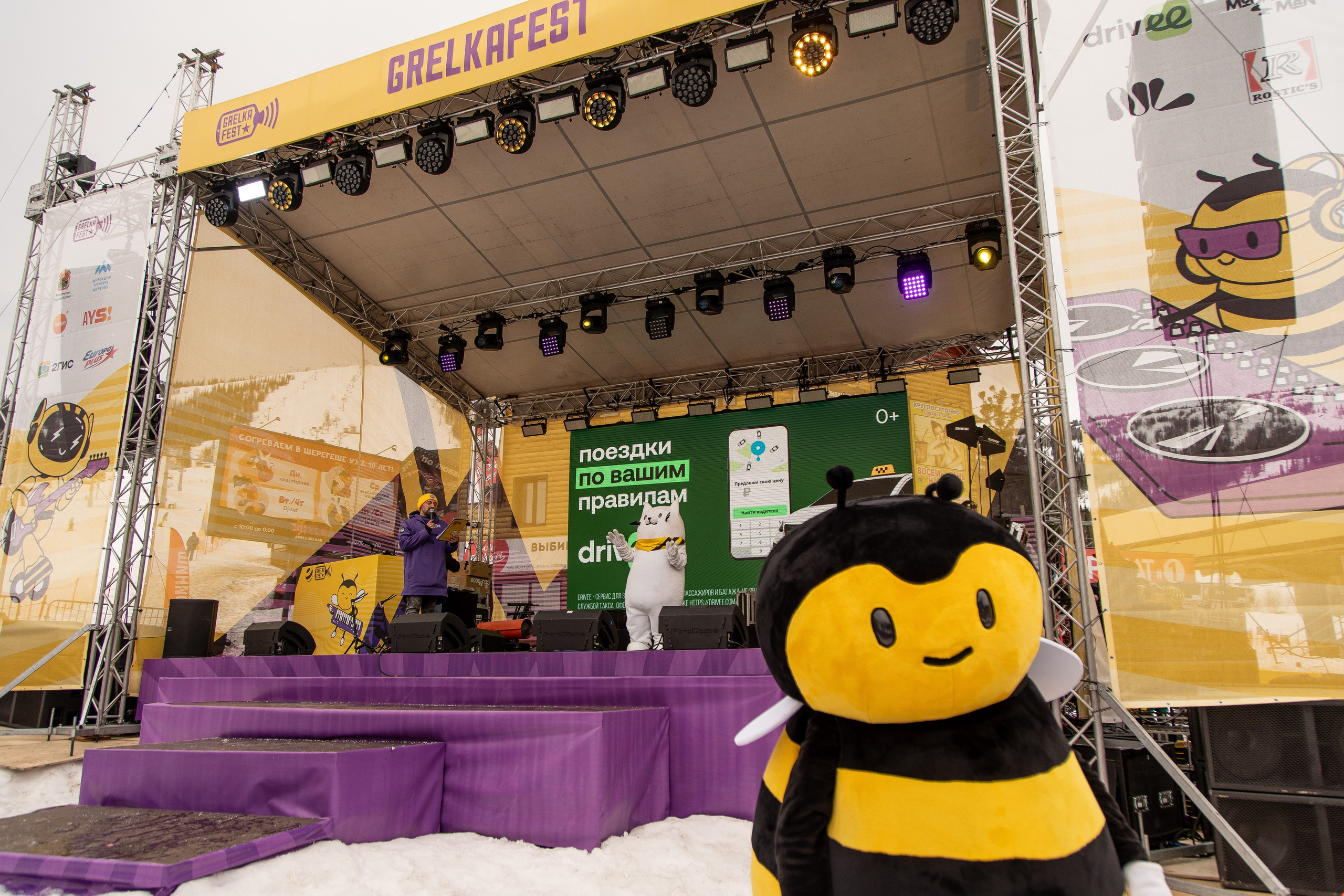 Грелка 15.04.24. Анастасия Паршукова — фотограф Шерегеш Новосибирск