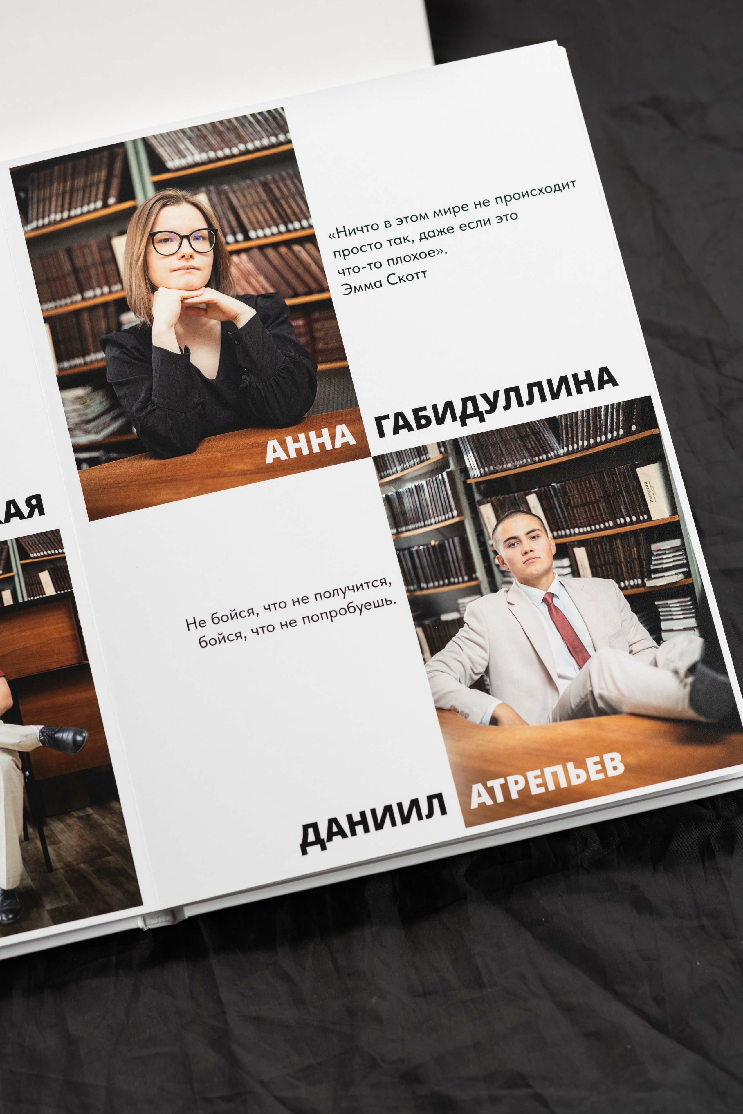 Выпускные альбомы для старших классов. Фотограф в Пермском крае Матвей Раттер