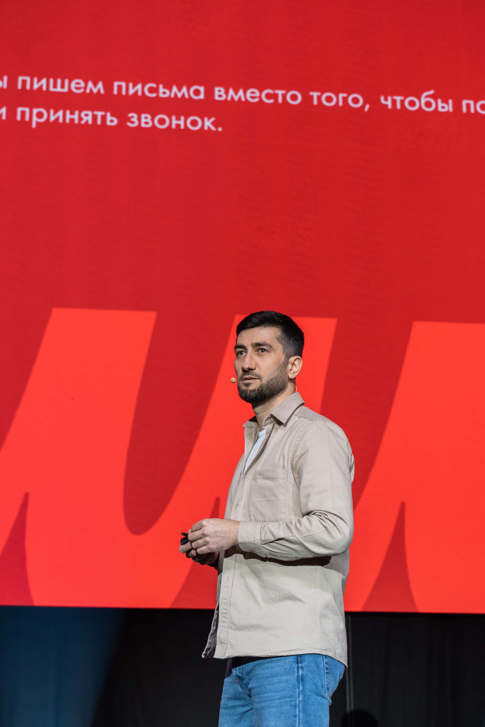 ME Conf — Мероприятие М-Видео