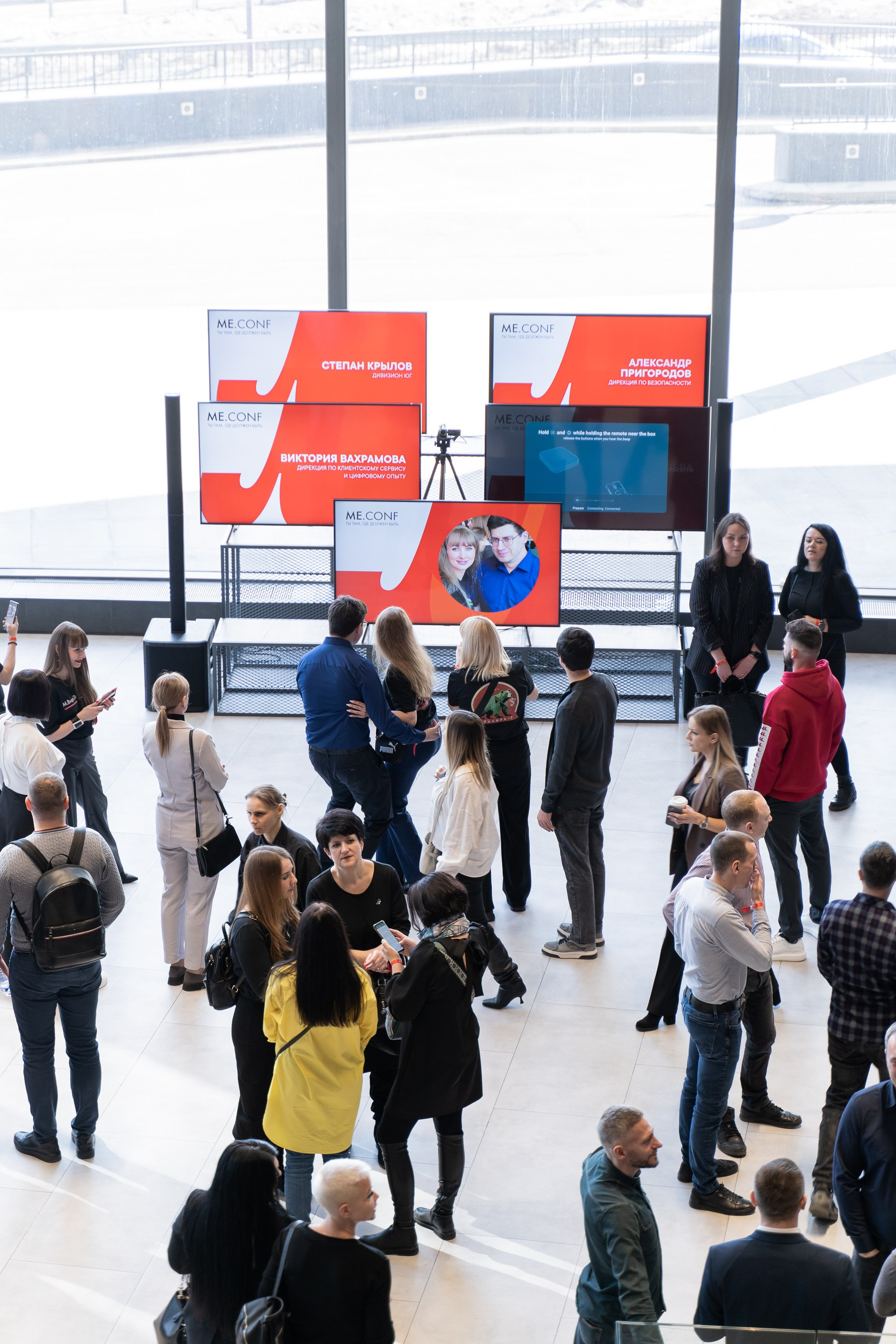ME Conf — Мероприятие М-Видео