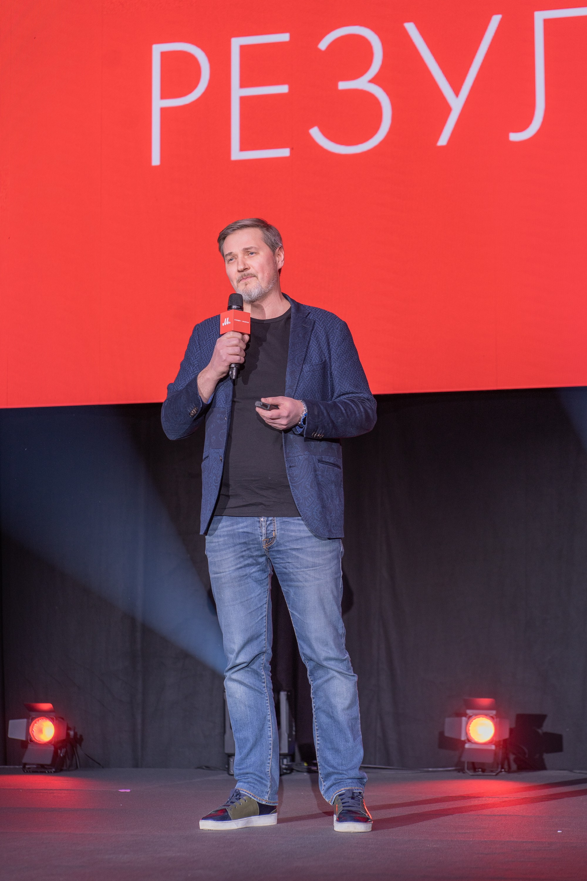 ME Conf — Мероприятие М-Видео