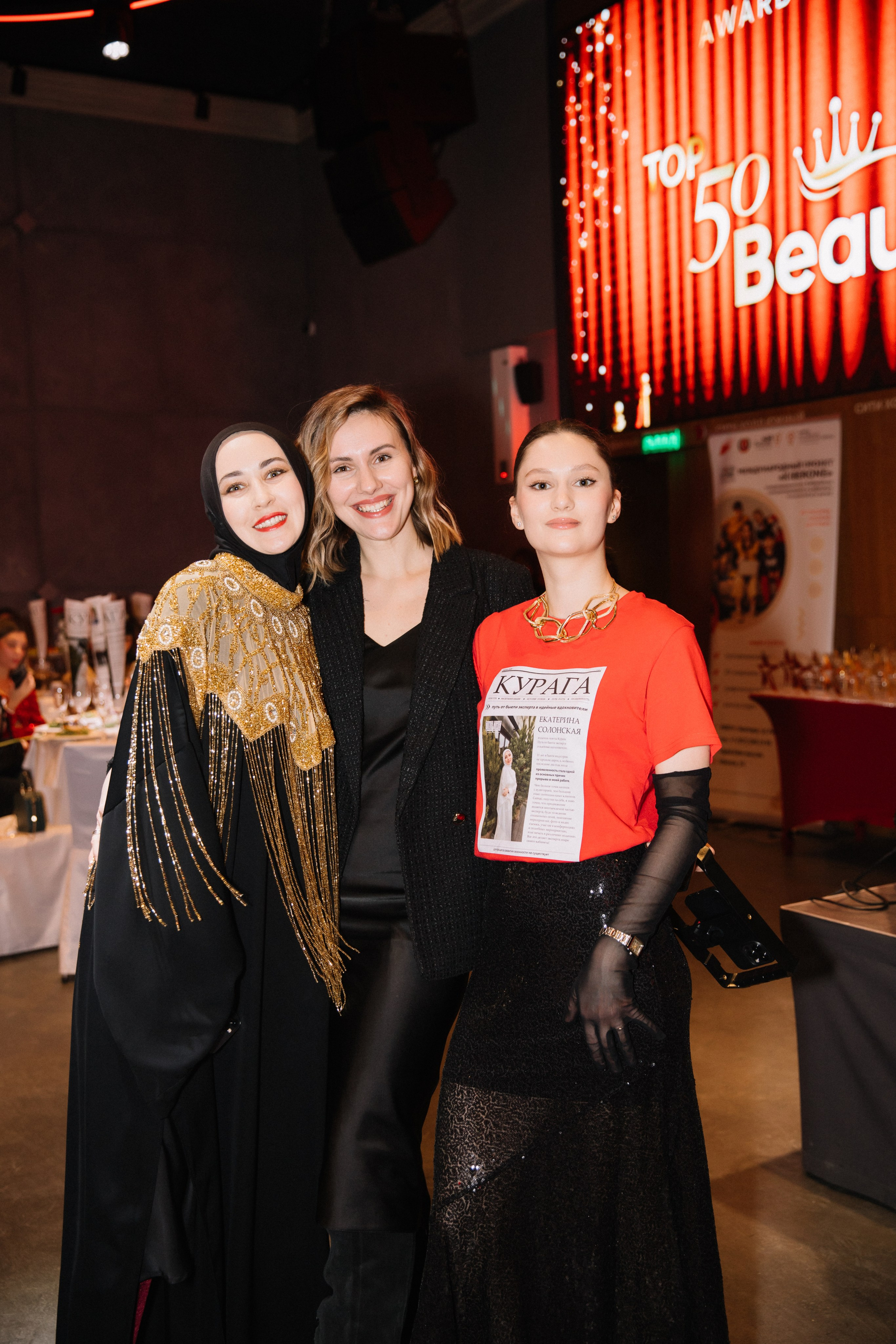 Top 50 Beauty. Фотограф в Волгограде