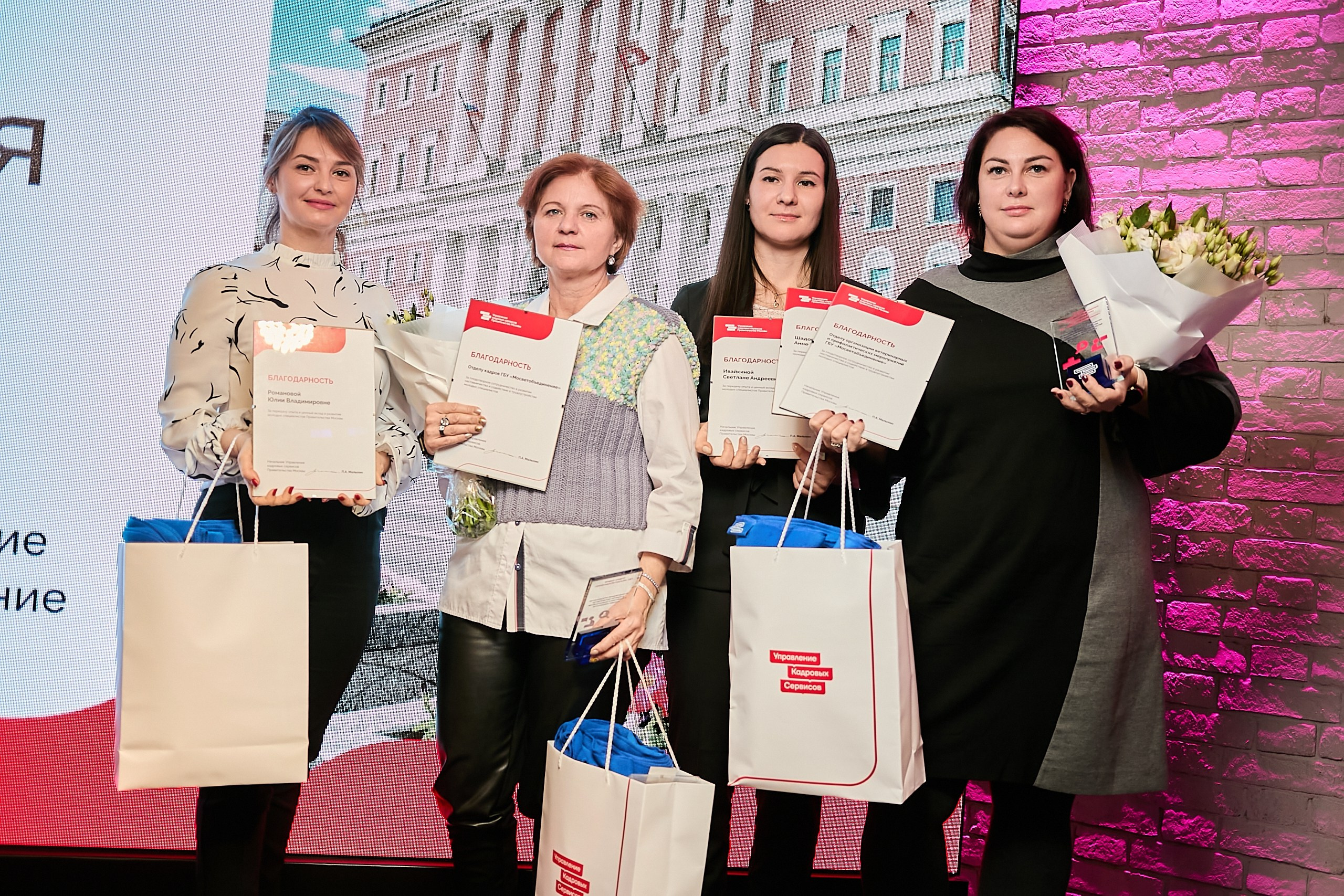 День наставника / Мероприятие для наставников и сотрудников кадровых. Фотограф и Видеограф в Москве. Олег Корушев