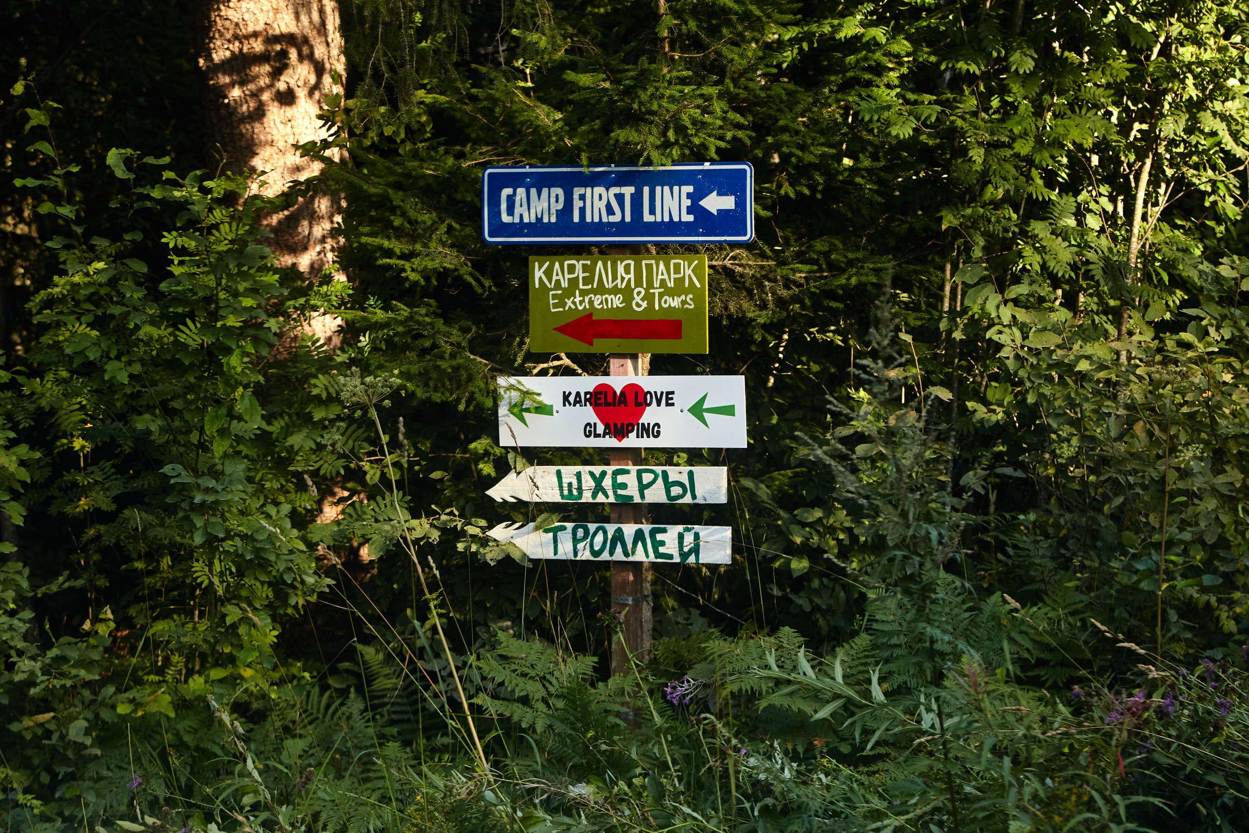 Карелия, золото и мрамор. Креативный фотограф в Москве