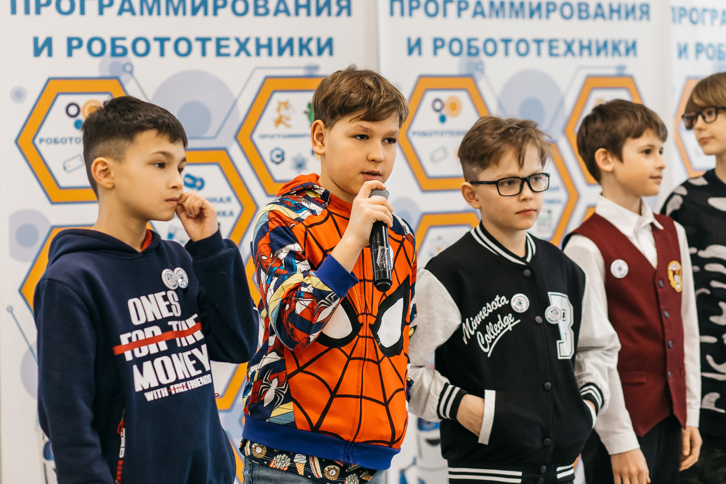 Защита проектов REAL-IT