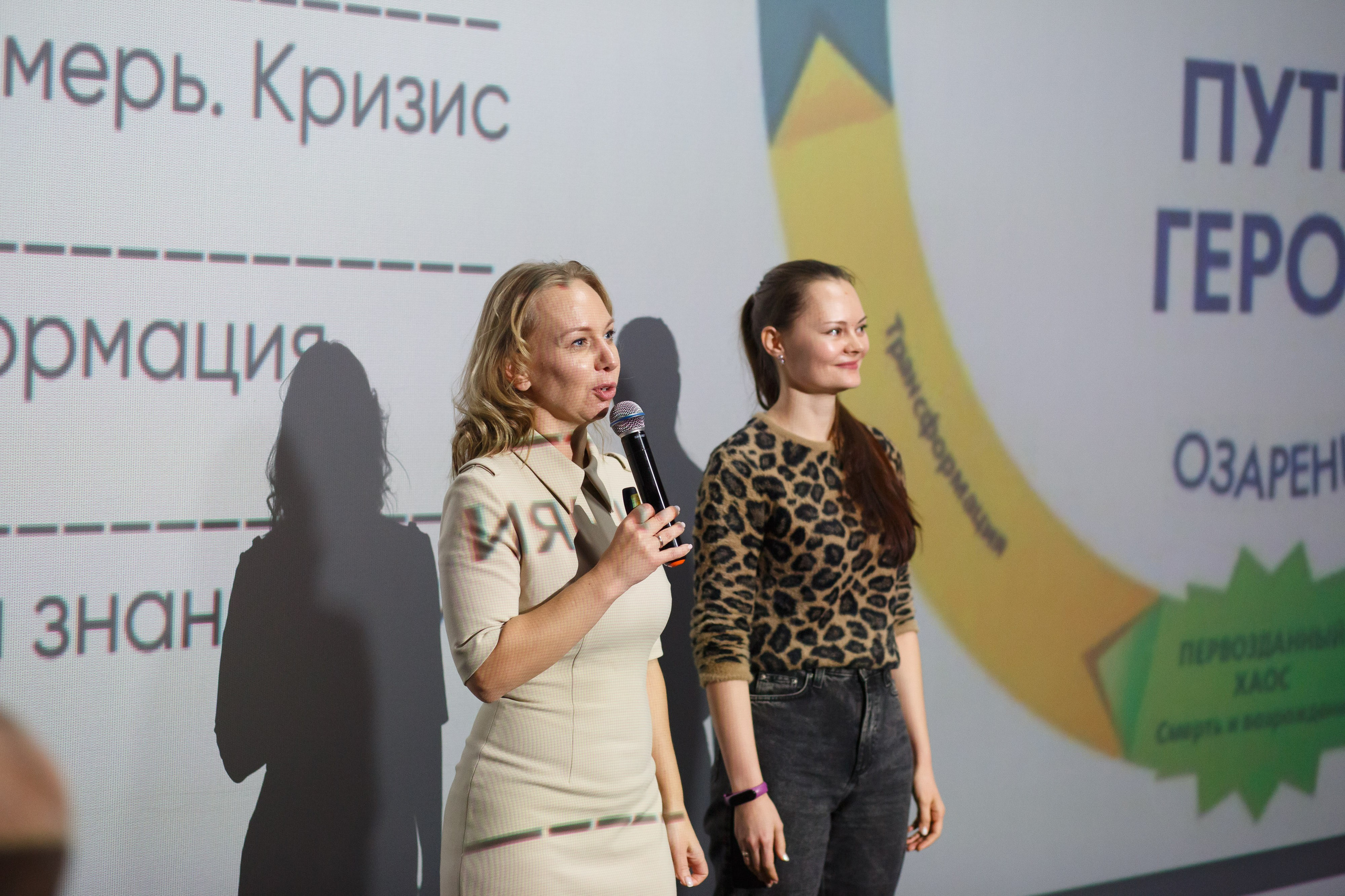 Тренинг для самозанятых. Фотограф Яков Поспехов