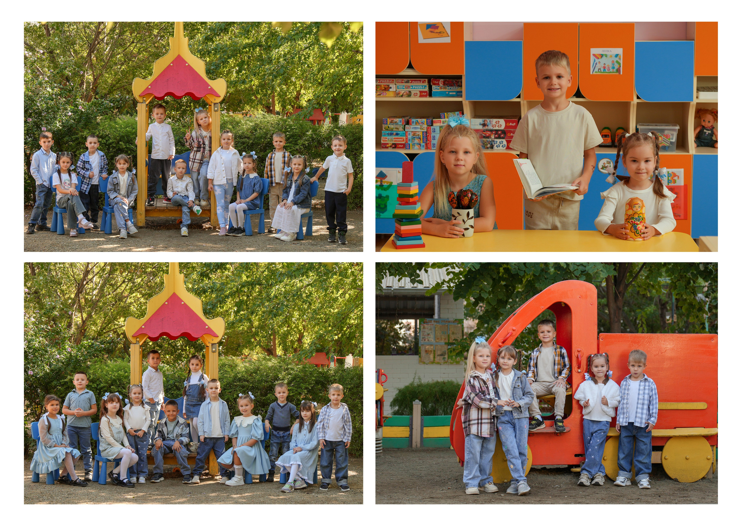 ДЕТСКИЙ САД 178. Красивый выпускной альбом в Краснодаре