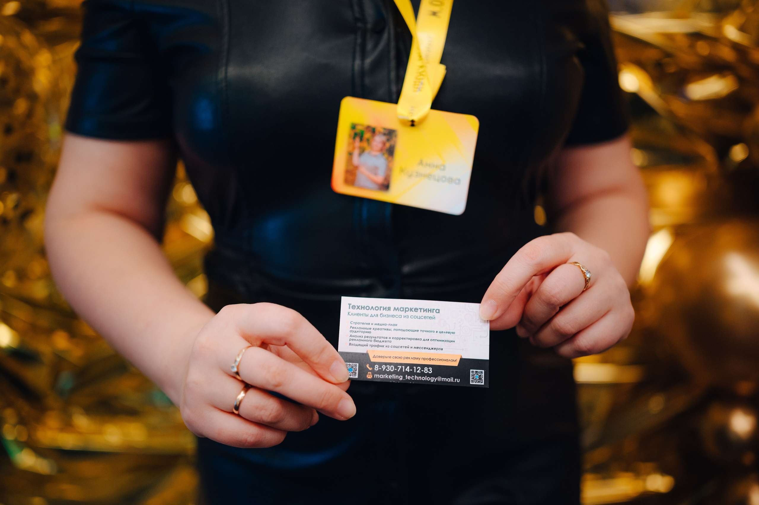 НЕТВОРКИНГ М.О.илюди. Детский и семейный фотограф Катерина Мишина