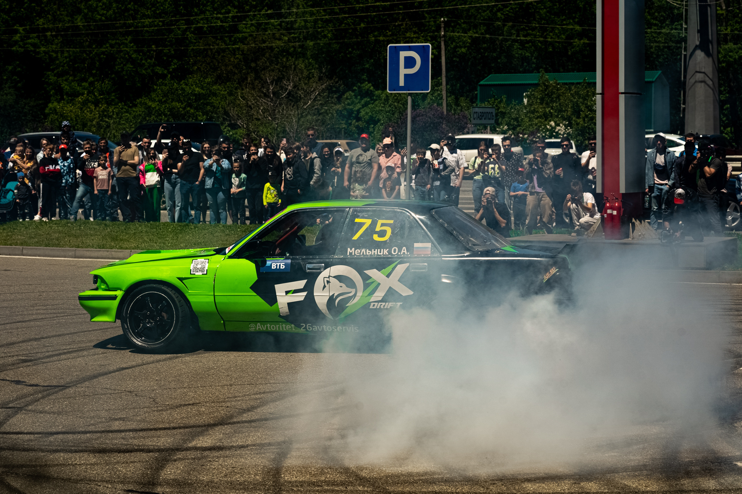 ФОТОГРАФ ИВАН НОВИКОВ | СТАВРОПОЛЬ