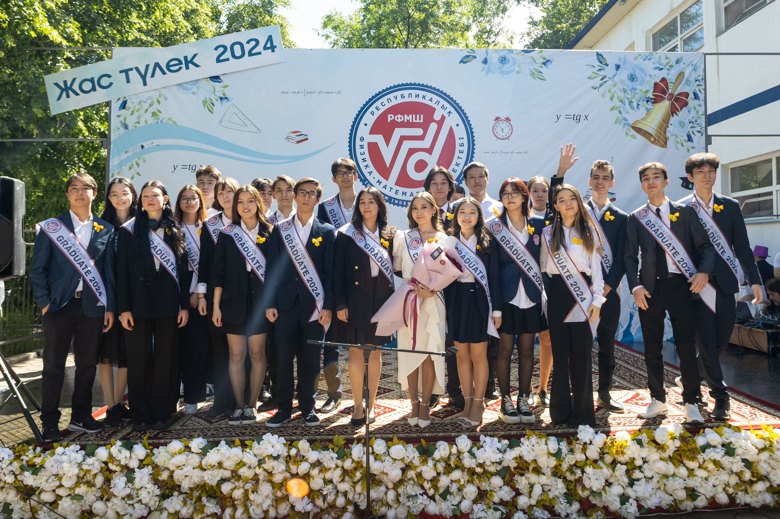 Вручениe | Линейка. Фото и видеосъемка в Алматы