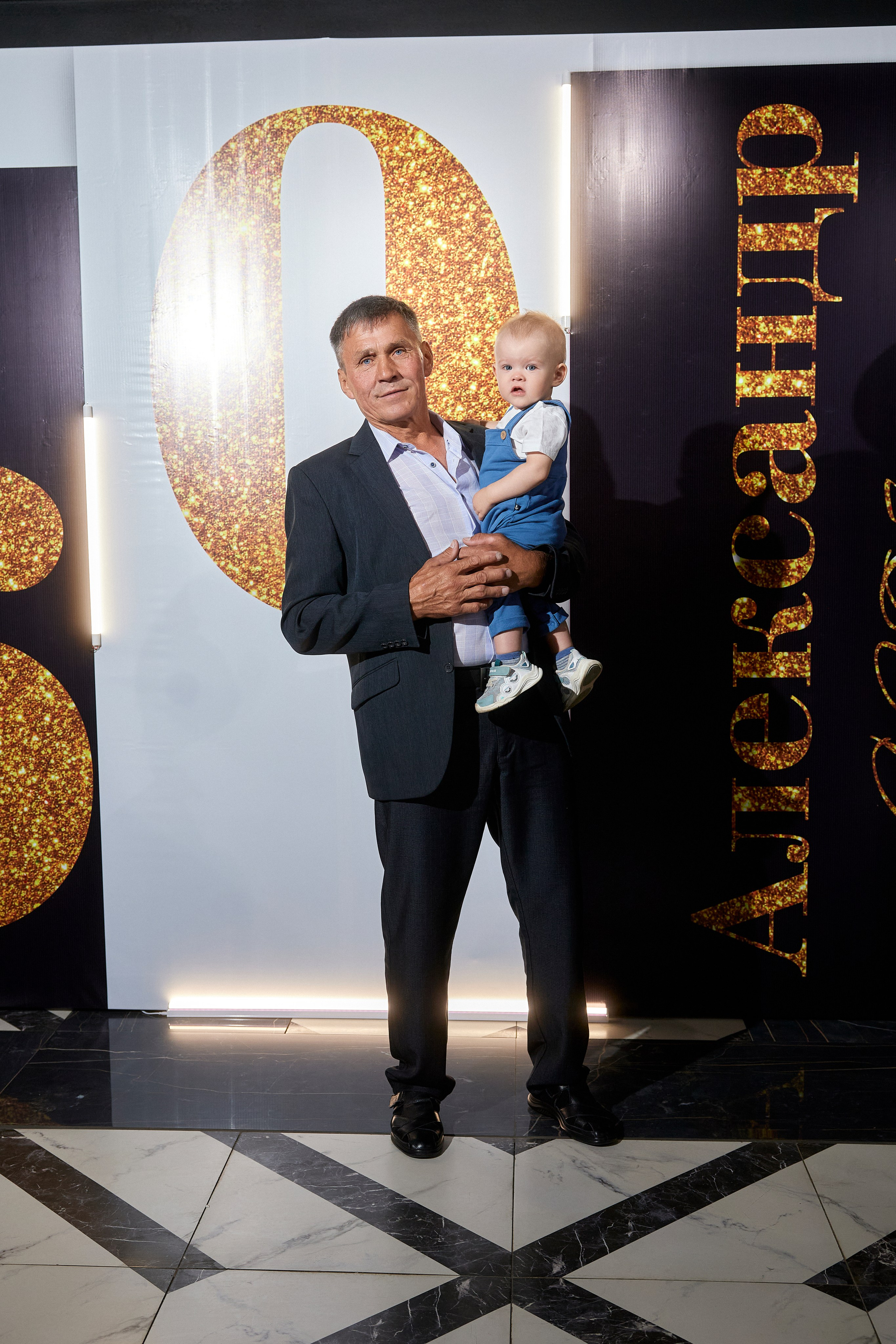 ALEXANDR | BAL'ZAM | 3.08. Главная