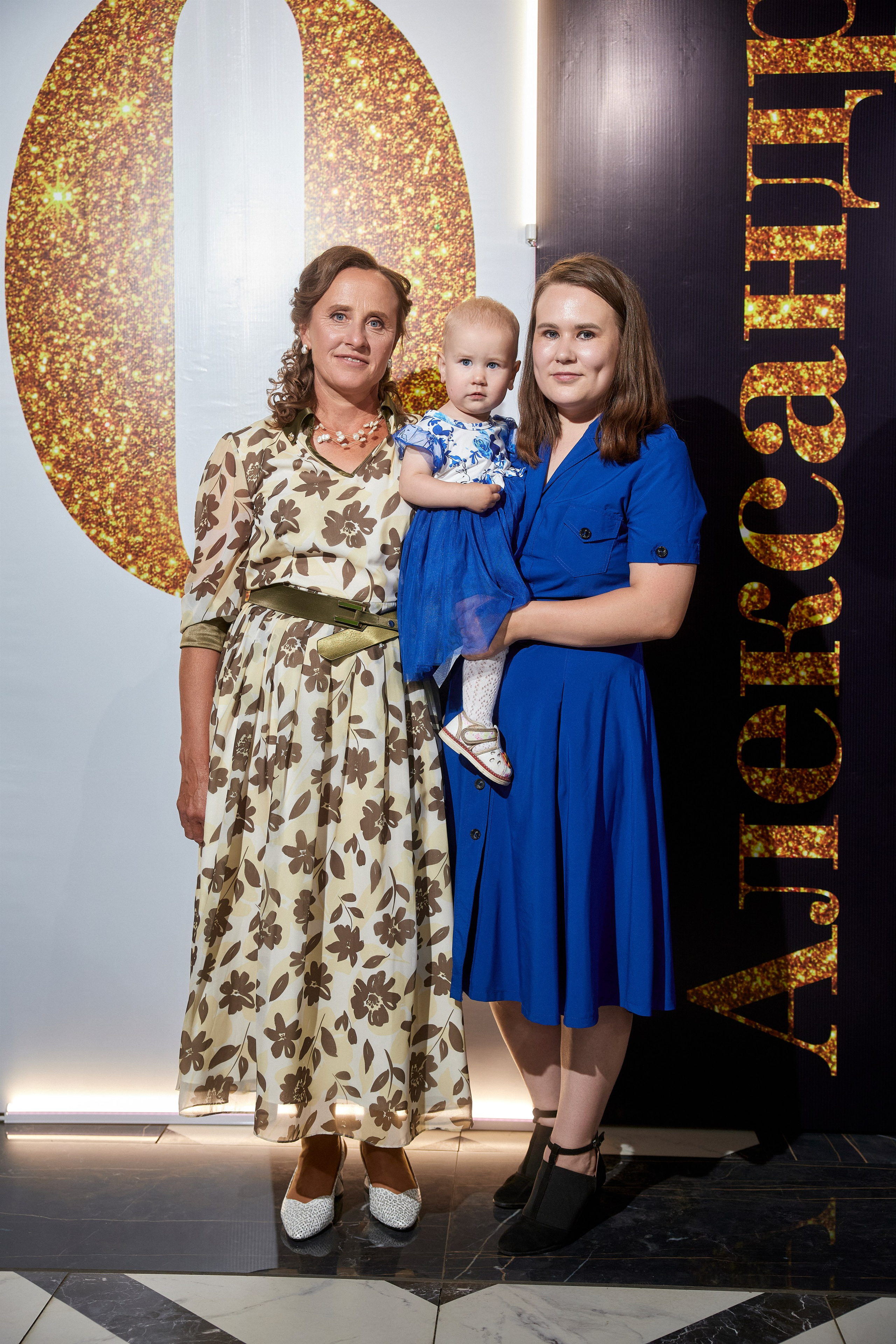 ALEXANDR | BAL'ZAM | 3.08. Главная