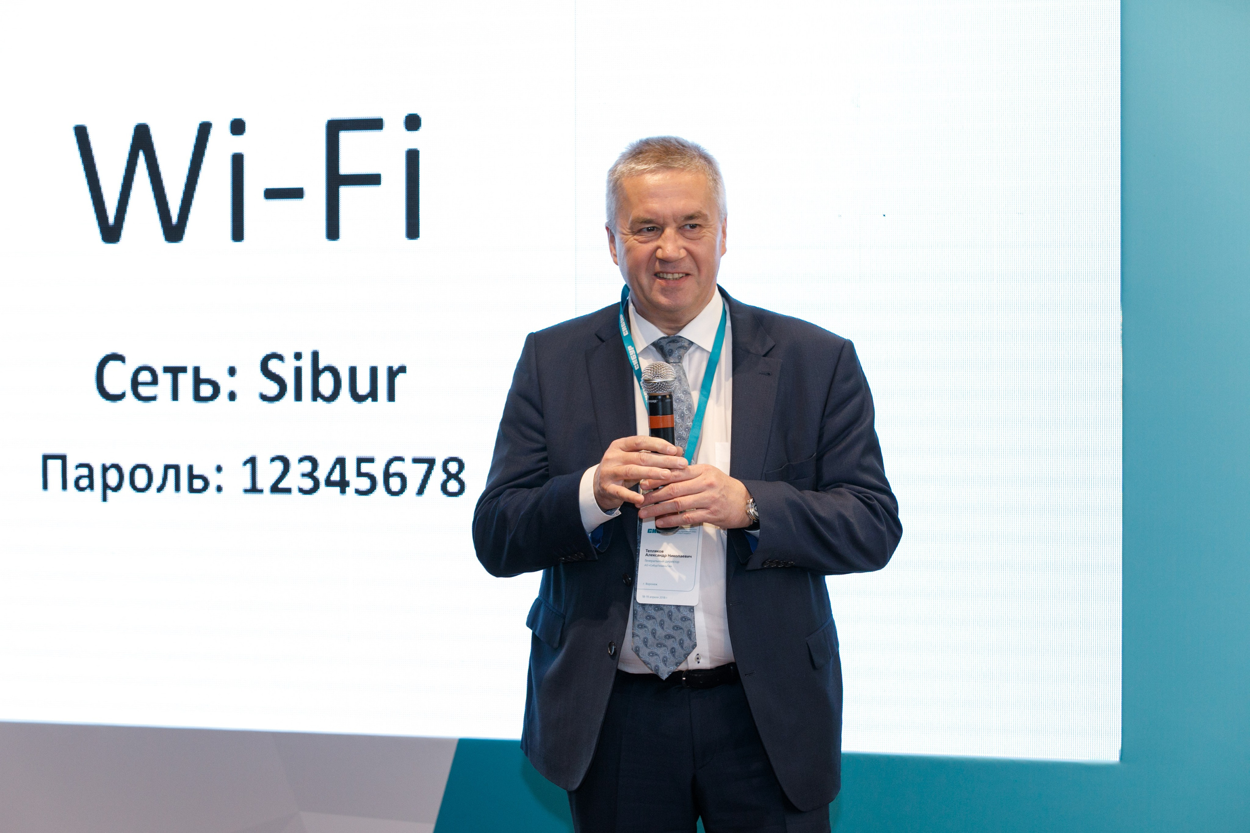 Сибур. Владислав Волков | Фотография и видеосъемка в Воронеже