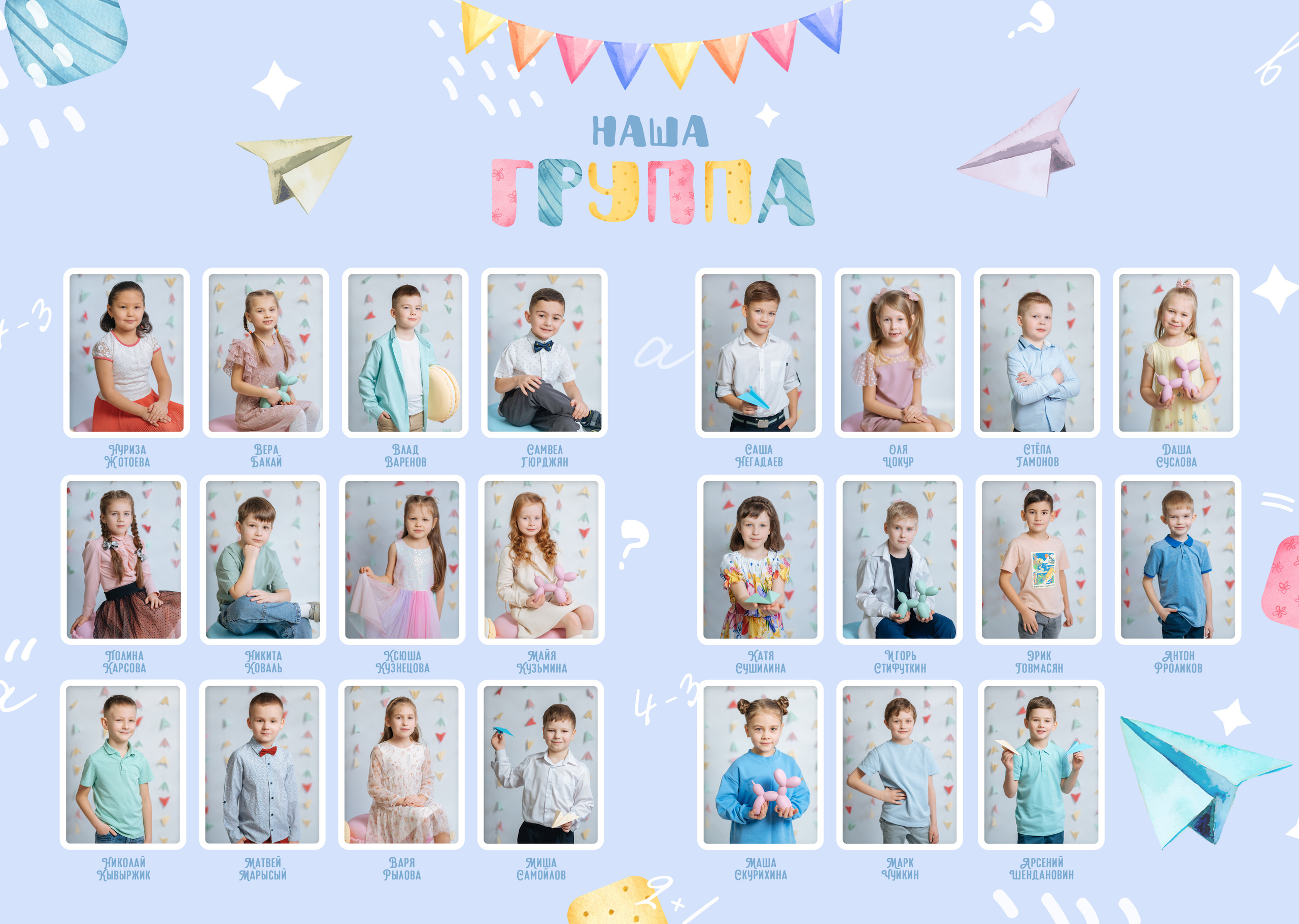 Фотосессиии в школах и детских садах. Детская фото и видео съёмка