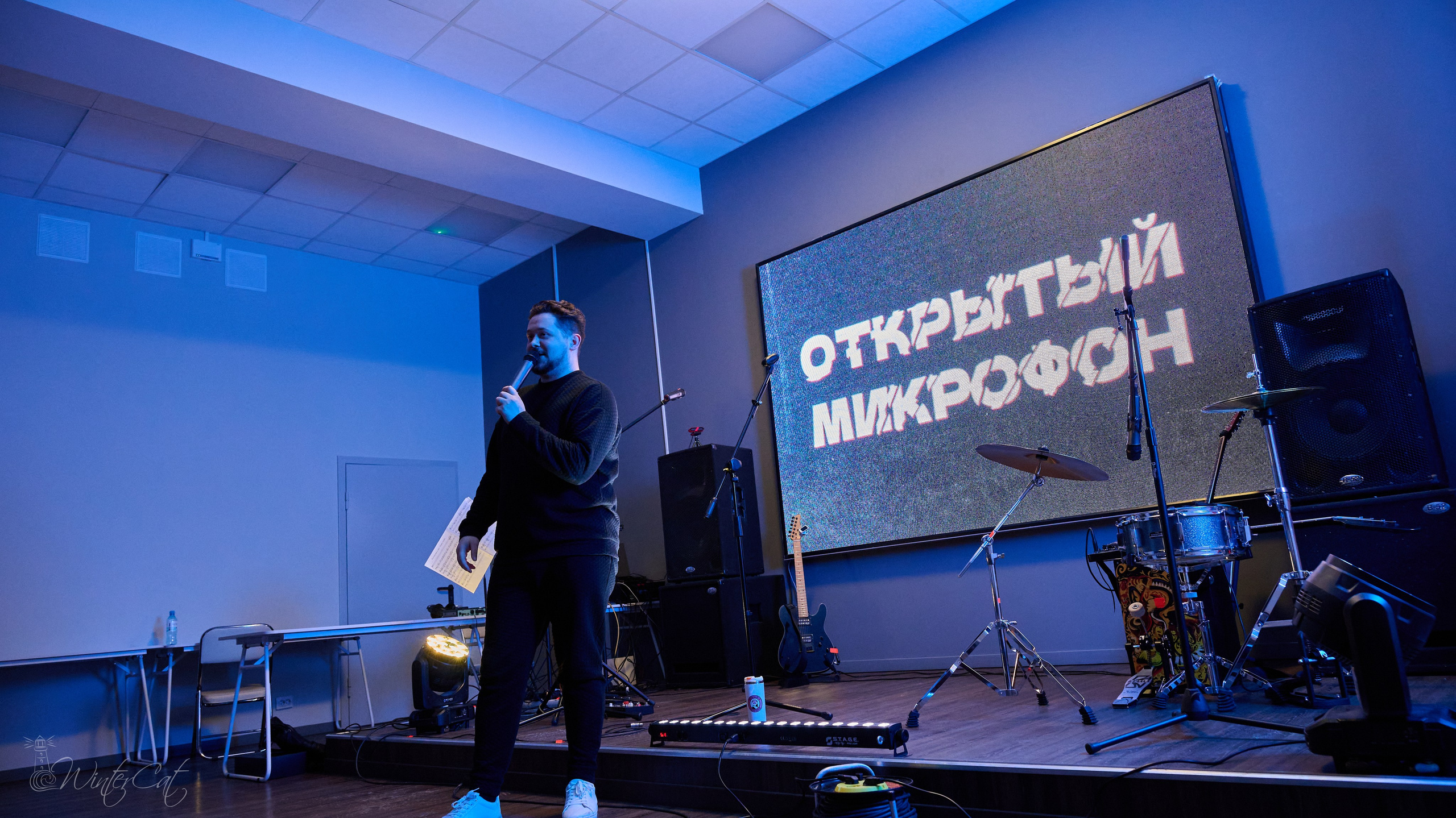 Открытый микрофон. Портретный и репортажный фотограф в Магадане Андрей Нефедов WinterCatPhoto