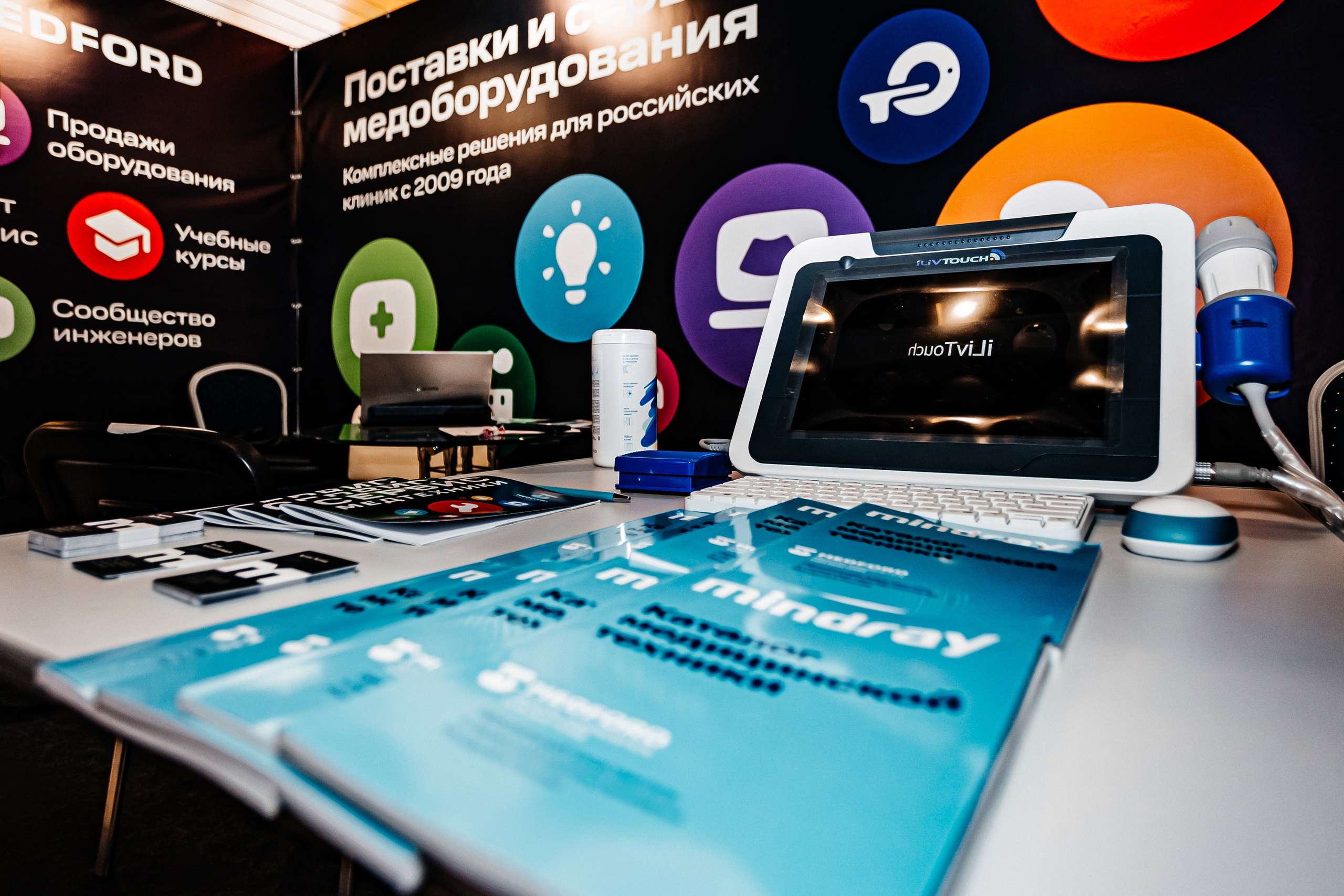 ЭКСПО КРЫМ. IХ Международная специализированная медицинская выставка «Здравоохранение. Крым 2024». Аминов Руслан | Фотограф