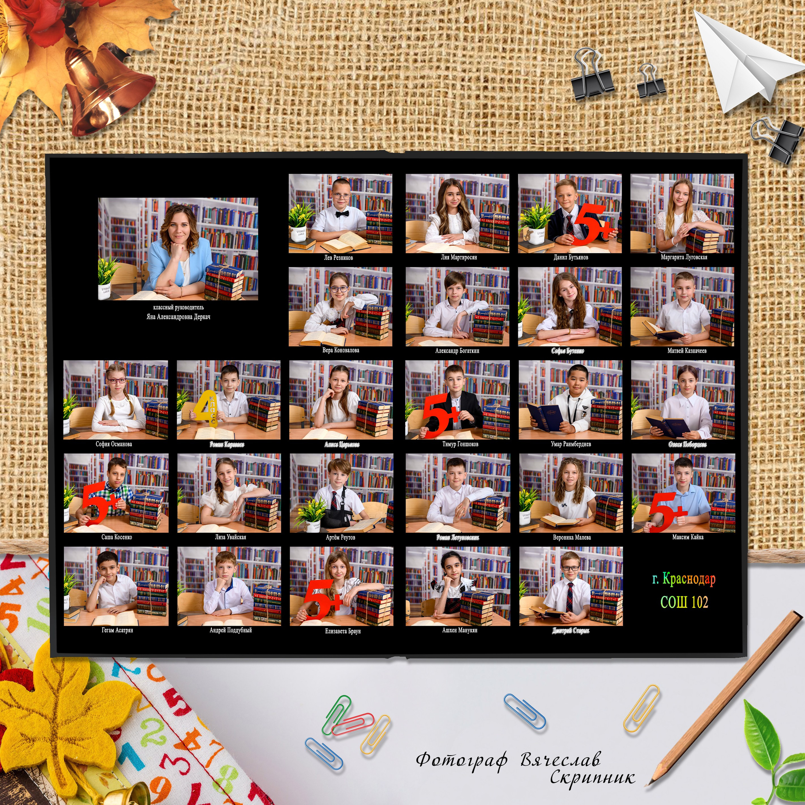 НШ-13. Вячеслав Скрипник Фотограф Краснодар